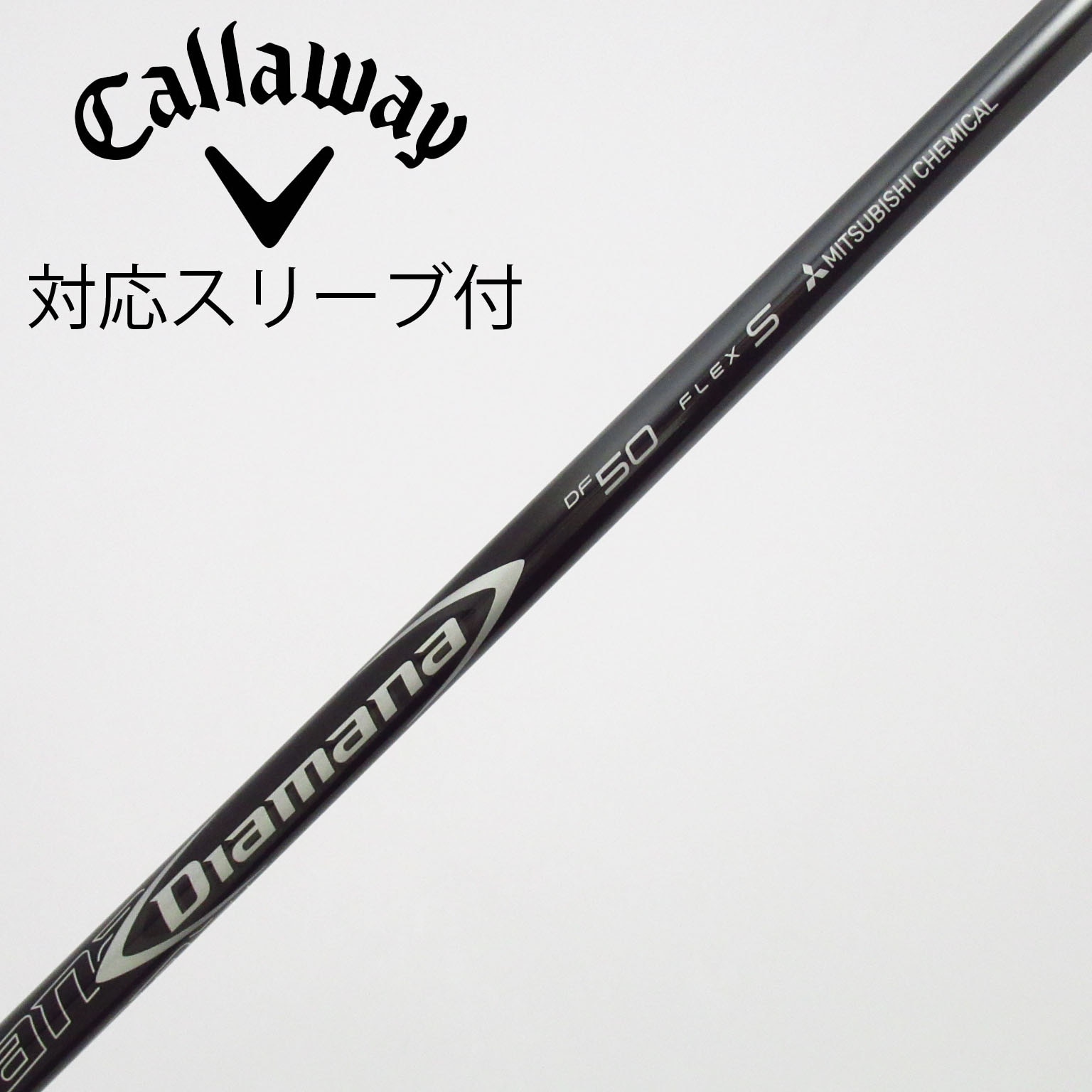 ディアマナBF60（S）ドライバー用ブリジストンスリーブ付 中古】Diamana(ディアマナ) シャフト・スリーブ (三菱ケミカル) 通販