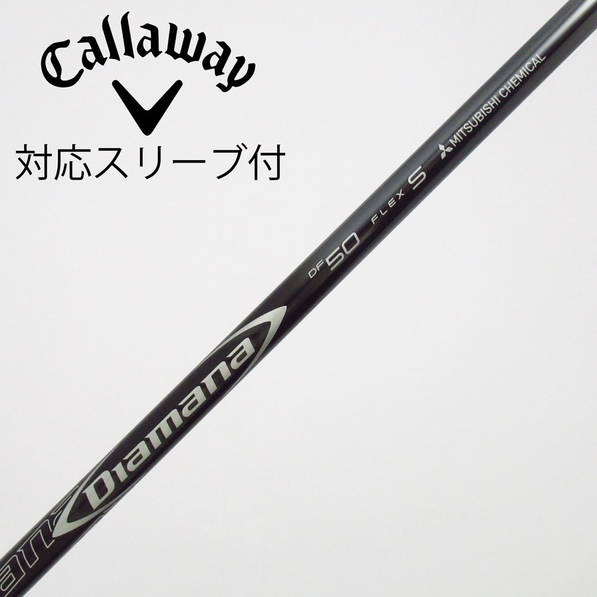 Diamana DF50 (R) FW用 キャロウェイスリーブ付 中古】Diamana DF ドライバー用_スリーブ付 Diamana DF 50 S C