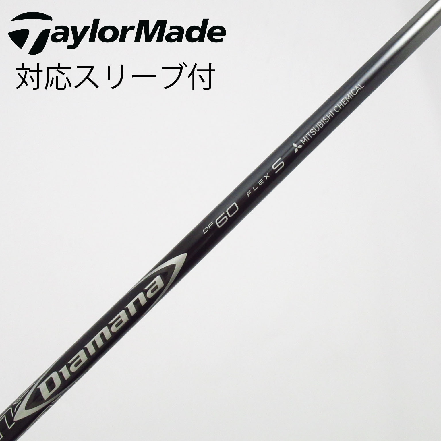 中古】Diamana DF ドライバー用_スリーブ付 Diamana DF 60 S C