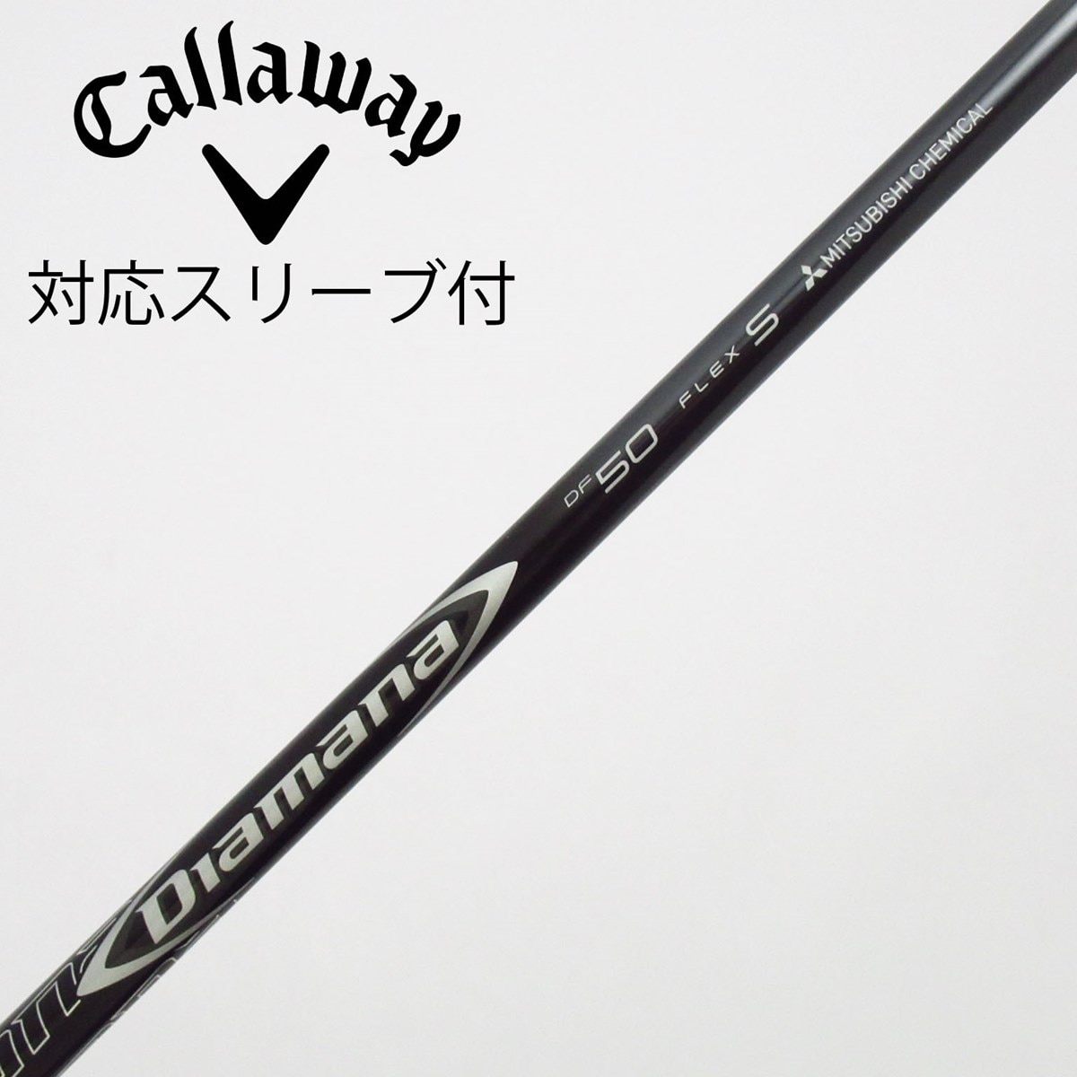 Diamana DF 50R ロマロスリーブ付き No.459 中古】Diamana DF フェアウェイウッド用_スリーブ付 Diamana DF 50 S C