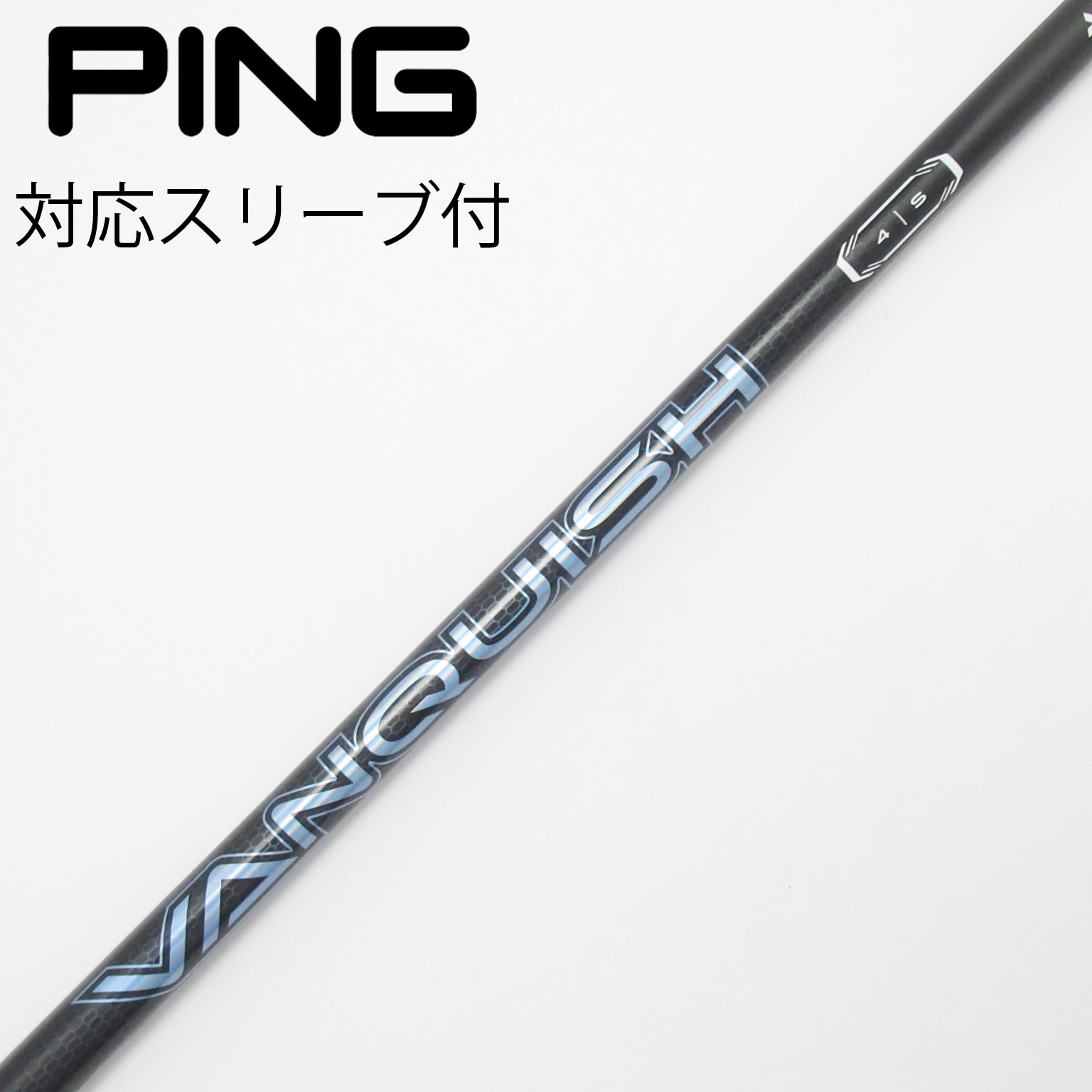 中古】VANQUISH ドライバー用_スリーブ付 VANQUISH 4 S C(シャフト