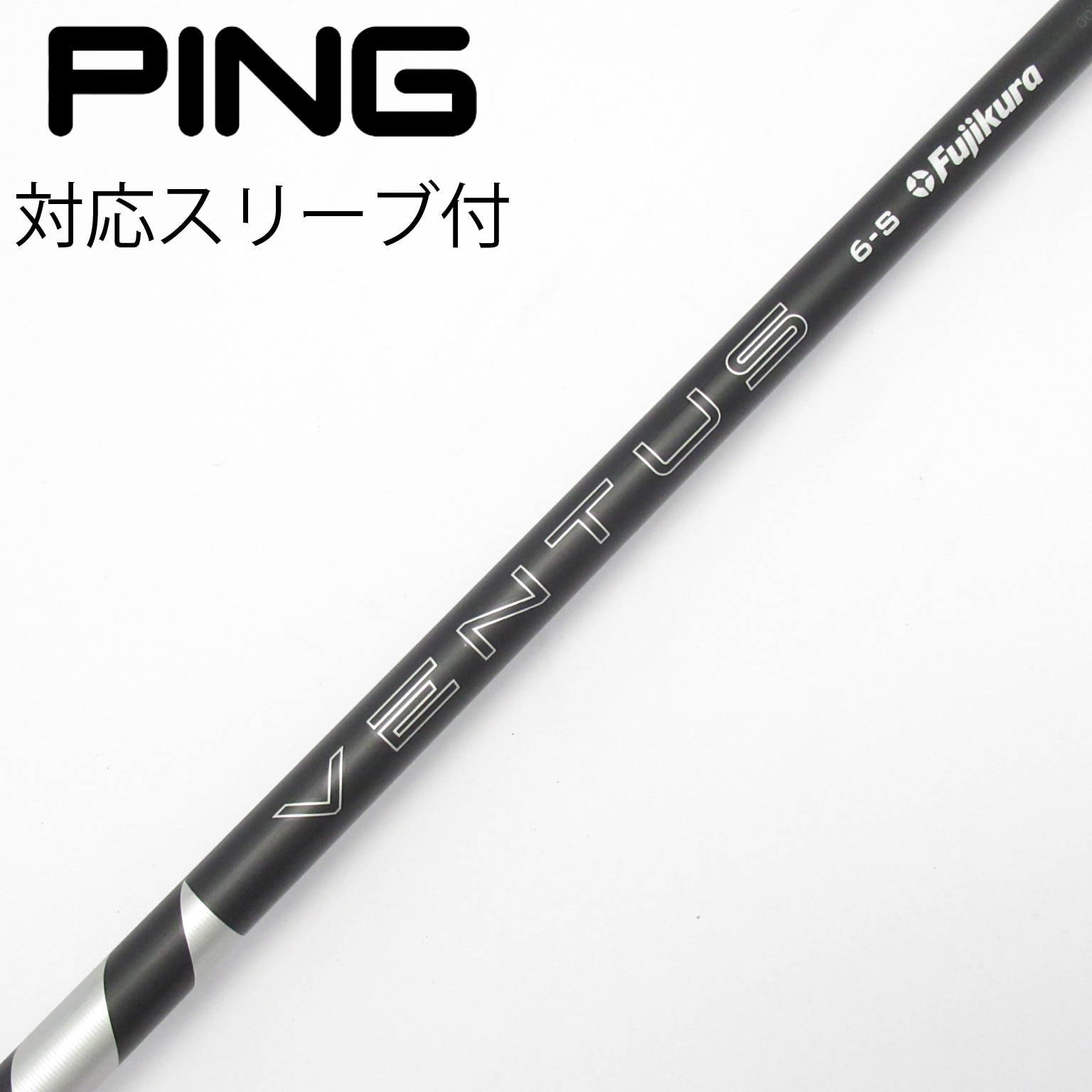 中古】VENTUS BLACK(2024) ドライバー用_スリーブ付 VENTUS BLACK 6