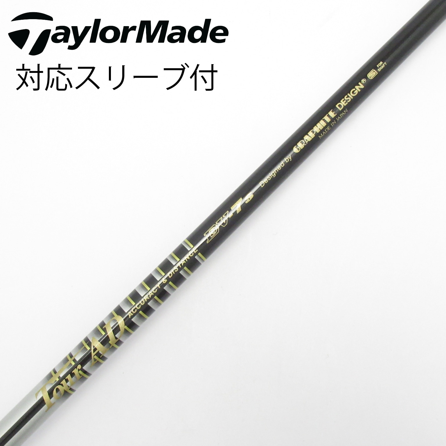 ジゲンRK55Z 10.5° ツアーADクアトロテック S シャフト　純正カバー 中古】Tour AD シャフト・スリーブ (グラファイトデザイン) 通販｜GDO