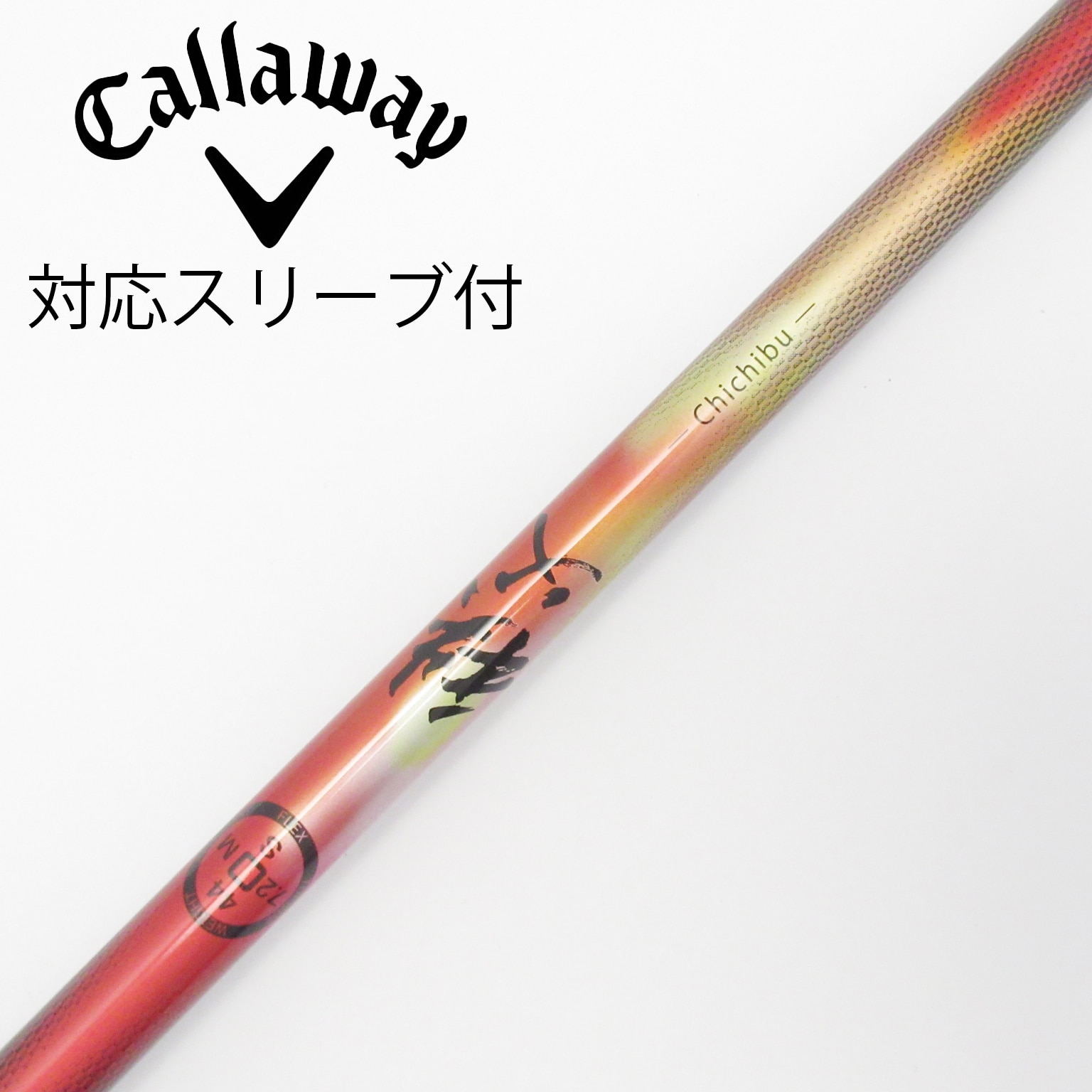 中古】ChiChibu ドライバー用_スリーブ付 ChiChibu S C(シャフト（単品