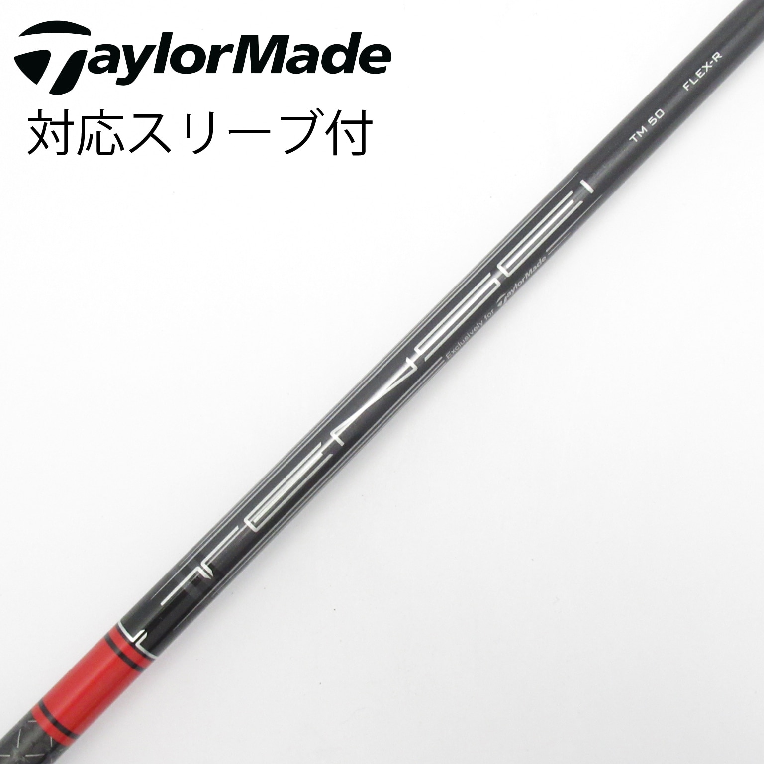 中古】テーラーメイド シャフト・スリーブ 通販｜GDO中古ゴルフクラブ