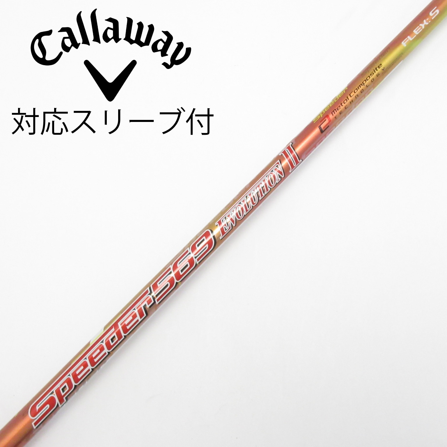 中古】Speeder EVOLUTION ドライバー用_スリーブ付 Speeder 569