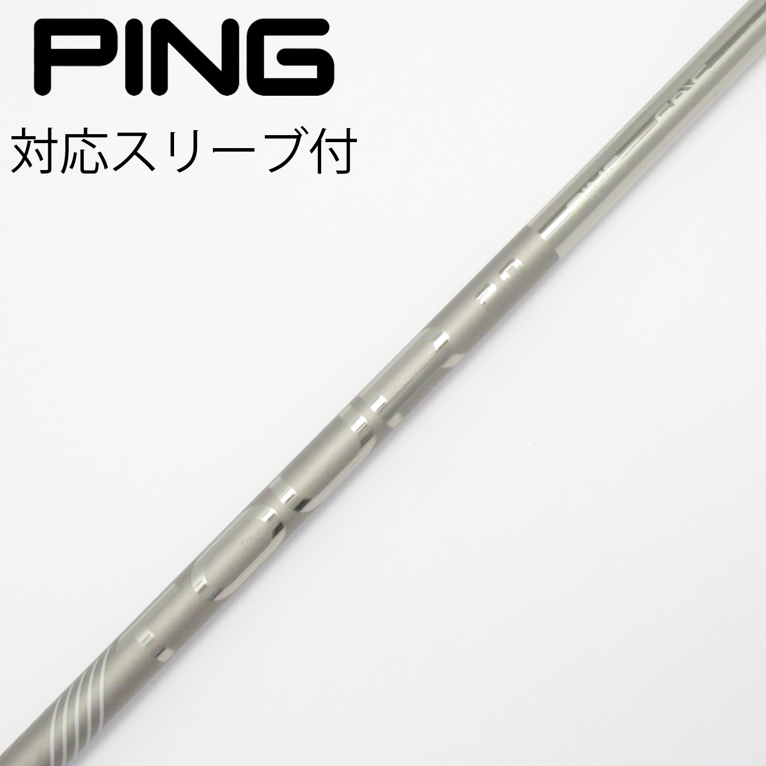 中古】シャフト・スリーブ 通販｜GDO中古ゴルフクラブ