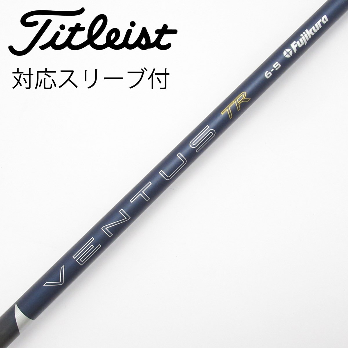 中古】VENTUS TR BLUE(2026) VENTUS TR BLUE 6(2026) S C(シャフト