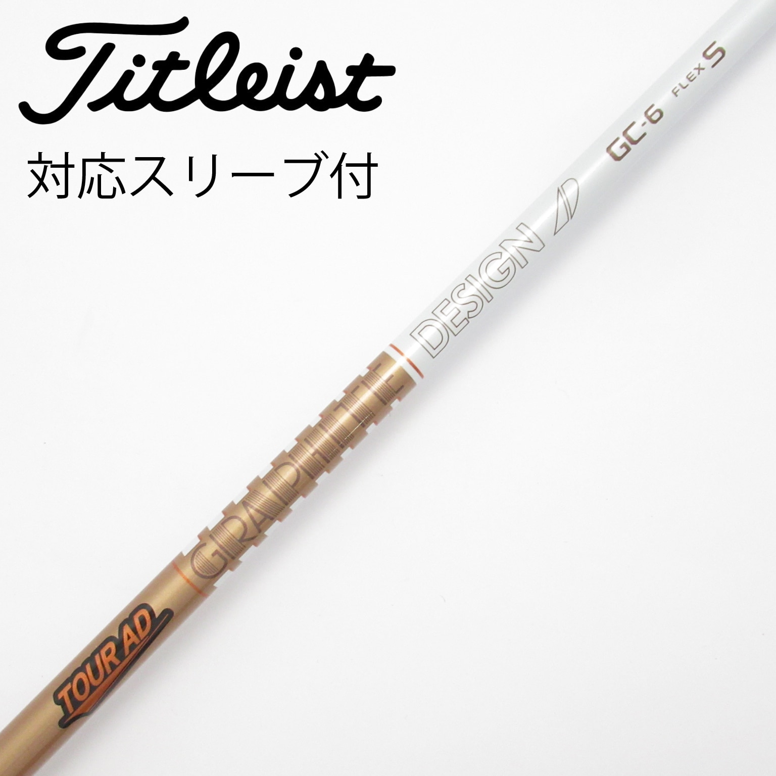 中古】Tour AD GC ドライバー用_スリーブ付 Tour AD GC-6 S C(シャフト