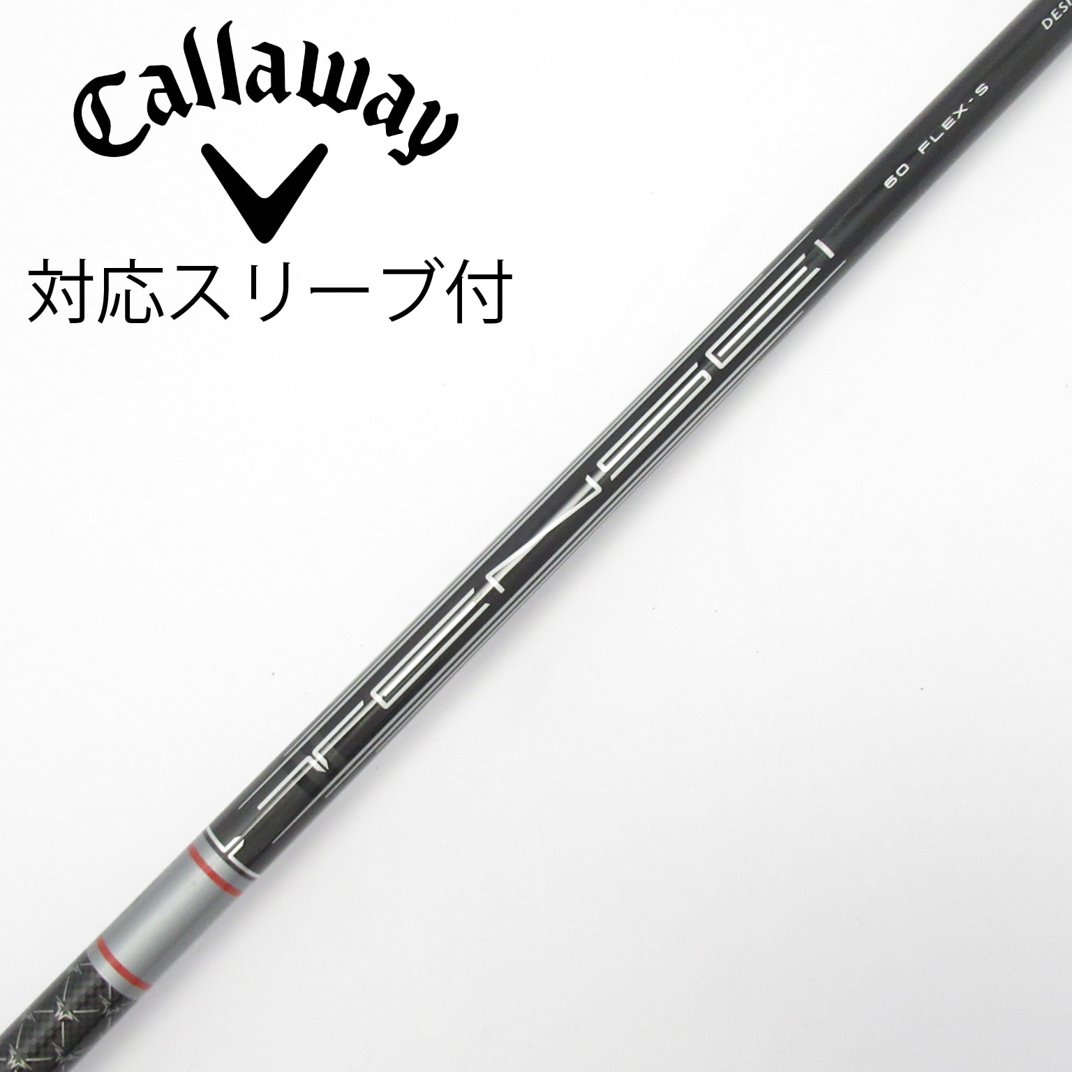 中古】キャロウェイ シャフト・スリーブ 通販｜GDO中古ゴルフクラブ