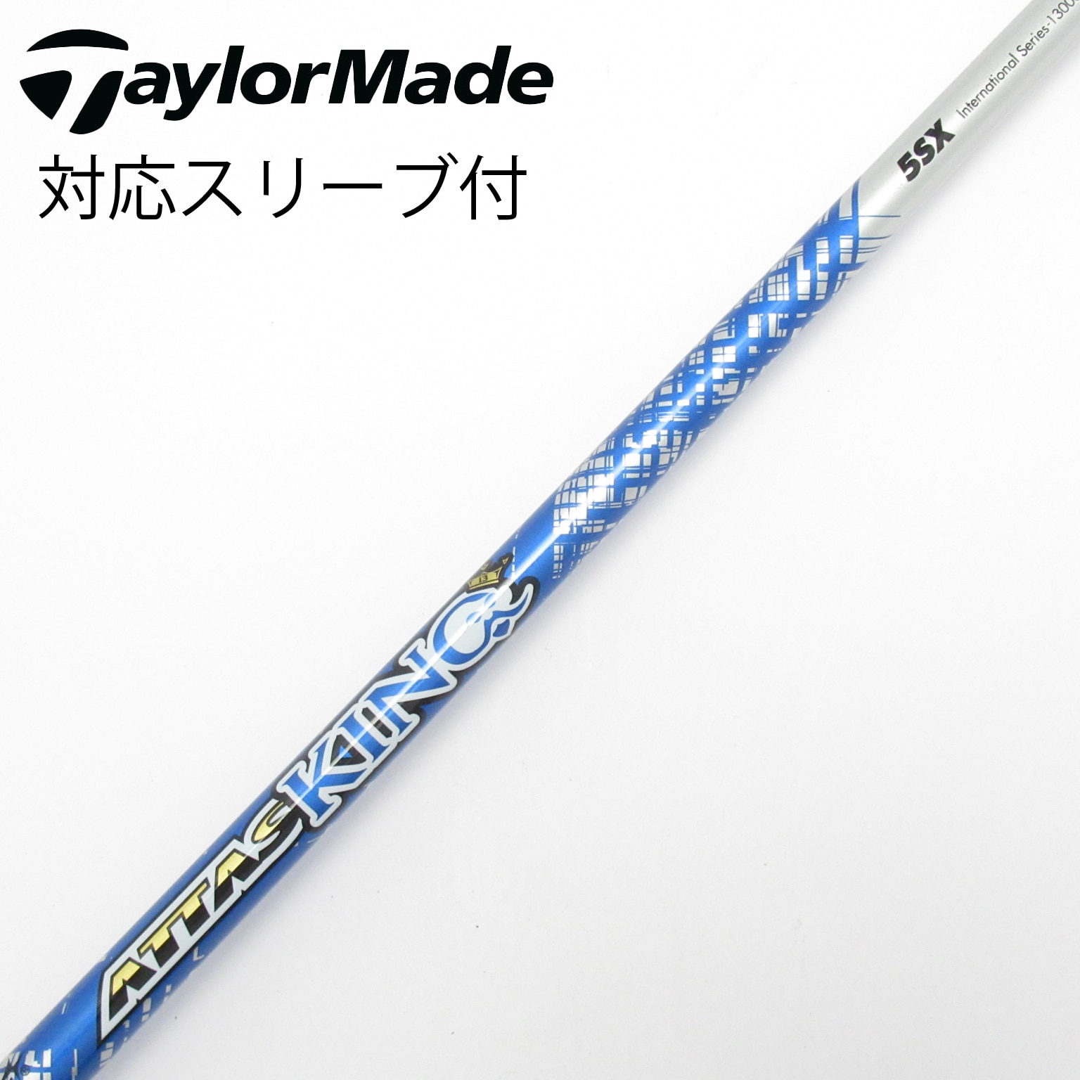 中古】ATTAS(アッタス) シャフト・スリーブ (USTマミヤ) 通販｜GDO中古