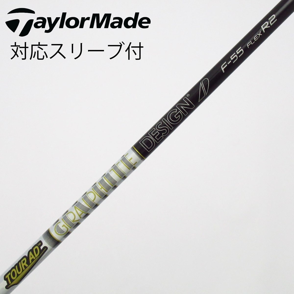 中古】グラファイトデザイン シャフト フェアウェイウッド用_スリーブ