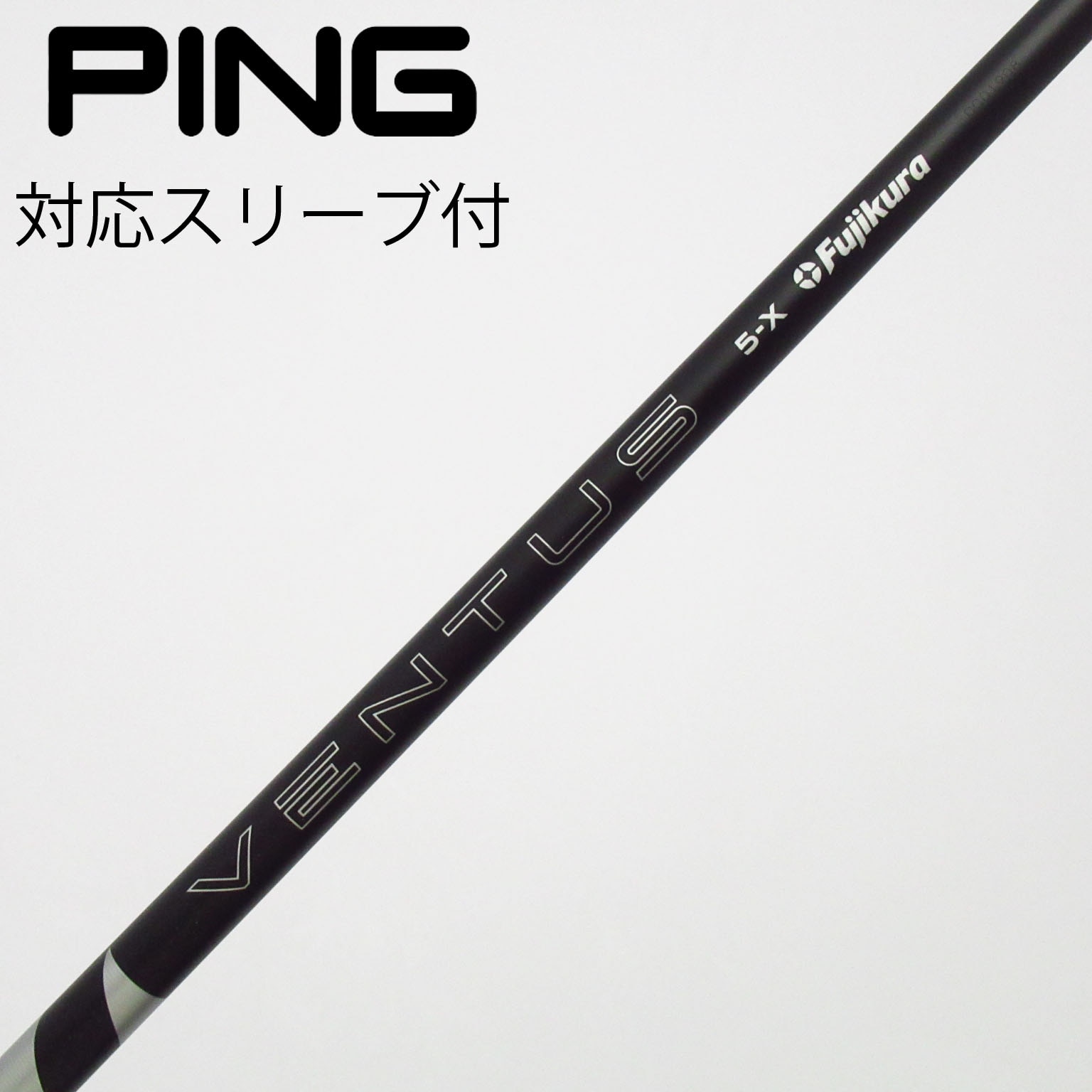 中古】フジクラ シャフト・スリーブ 通販｜GDO中古ゴルフクラブ