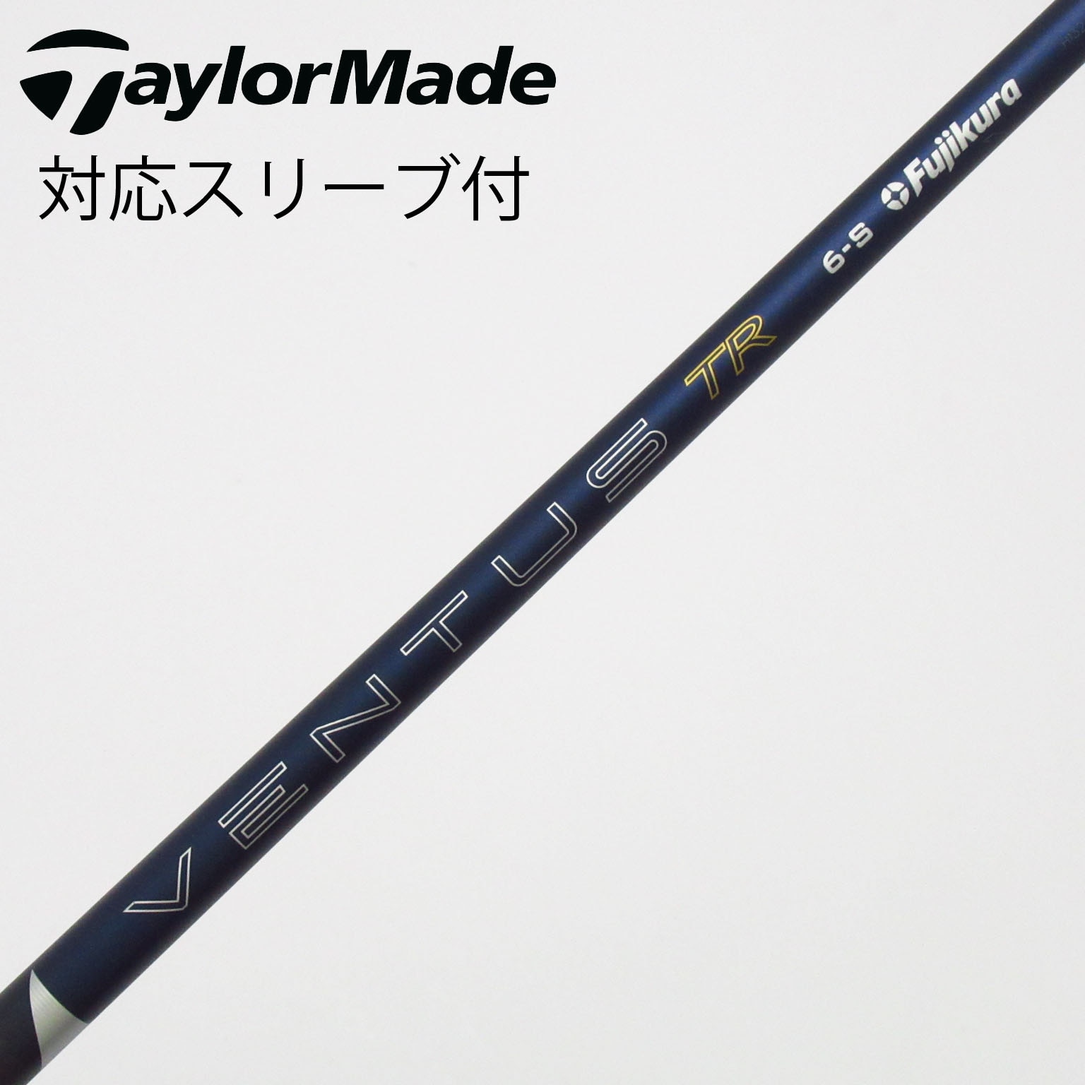 中古】フジクラ シャフト・スリーブ 通販｜GDO中古ゴルフクラブ