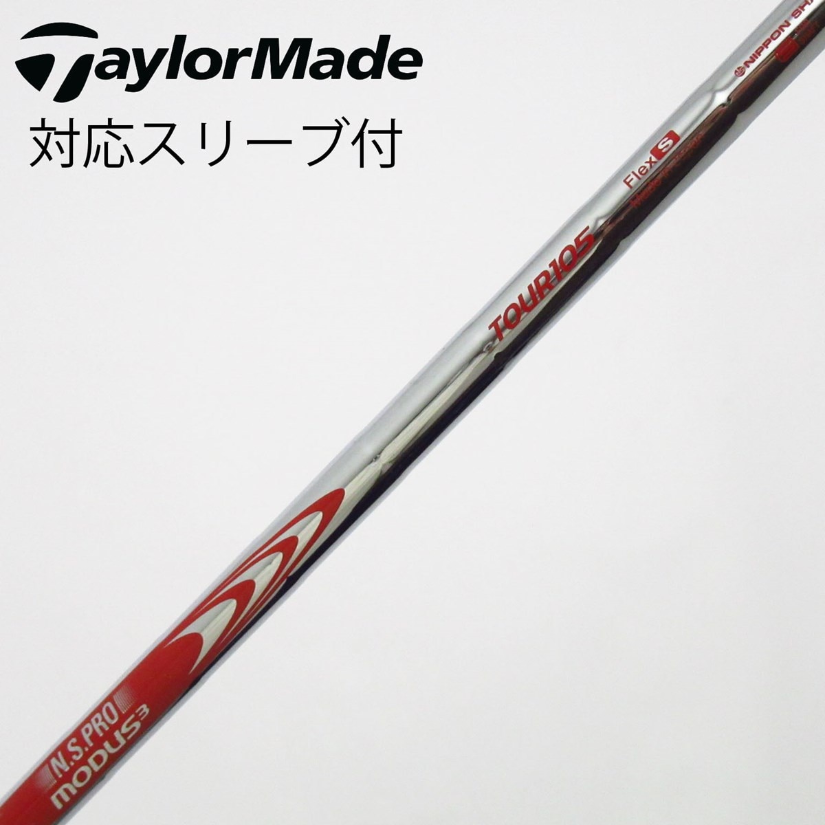 中古】日本シャフト シャフト ユーティリティ用_スリーブ付 N.S.PRO