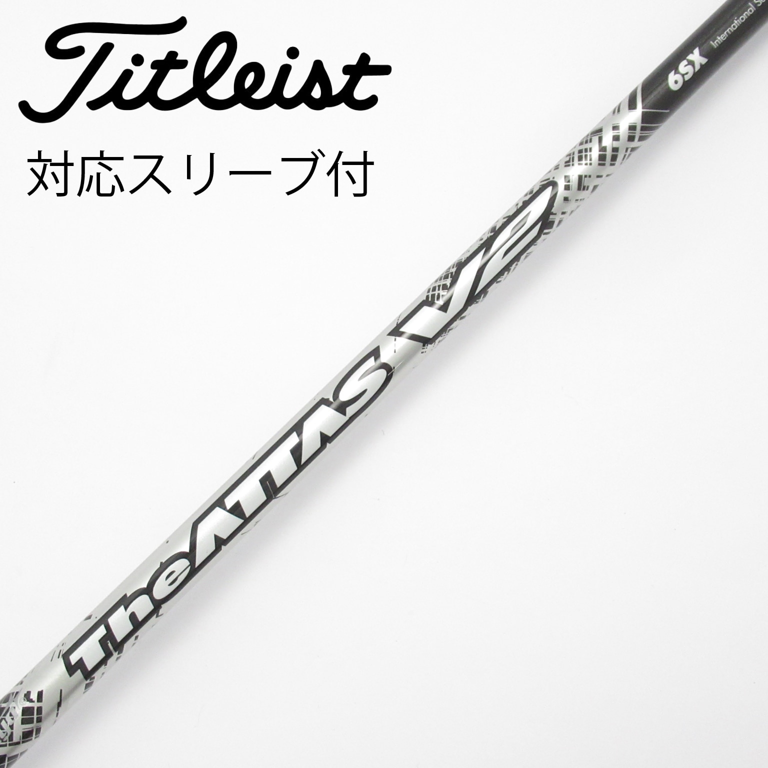 中古】USTマミヤ シャフト・スリーブ 通販｜GDO中古ゴルフクラブ