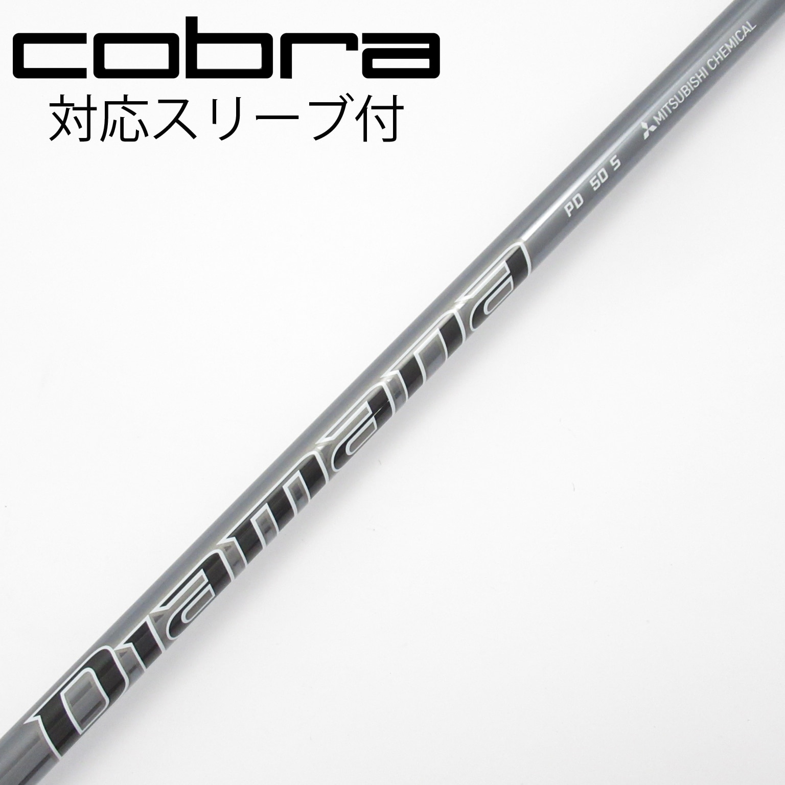 中古】Diamana PD ドライバー用_スリーブ付 Diamana PD 50 S CD