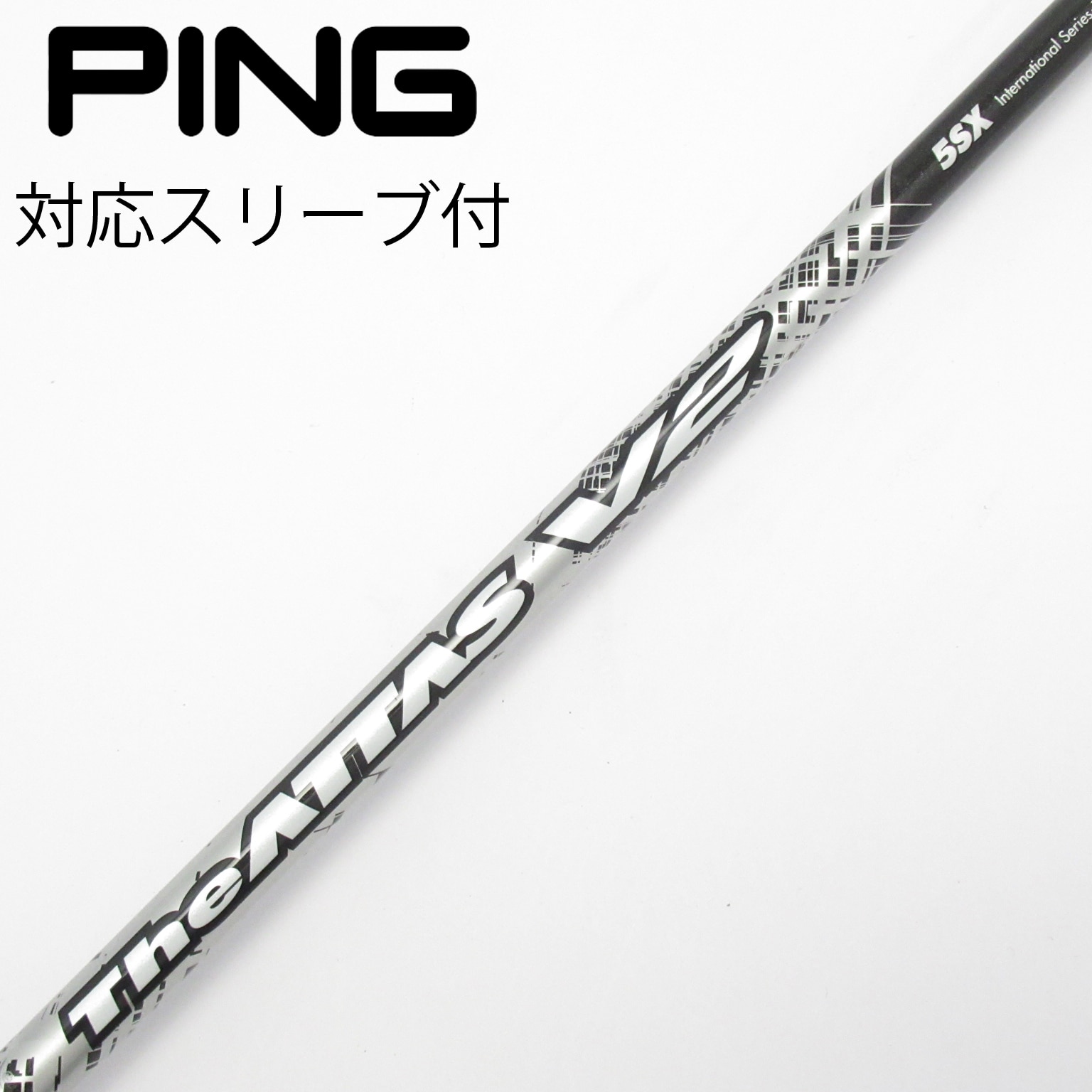 中古】THE ATTAS V2 ドライバー用_スリーブ付 THE ATTAS V2 5 SX CD