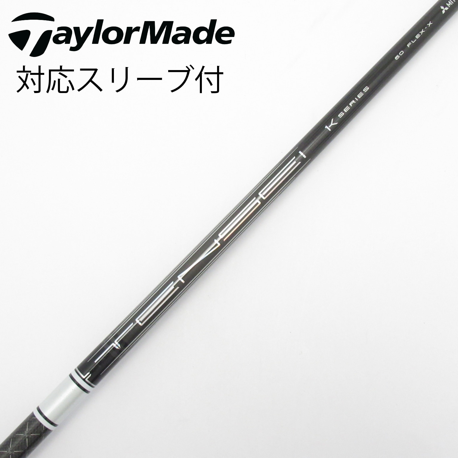 中古】TENSEI Pro White 1K シャフト・スリーブ (三菱ケミカル) TENSEI