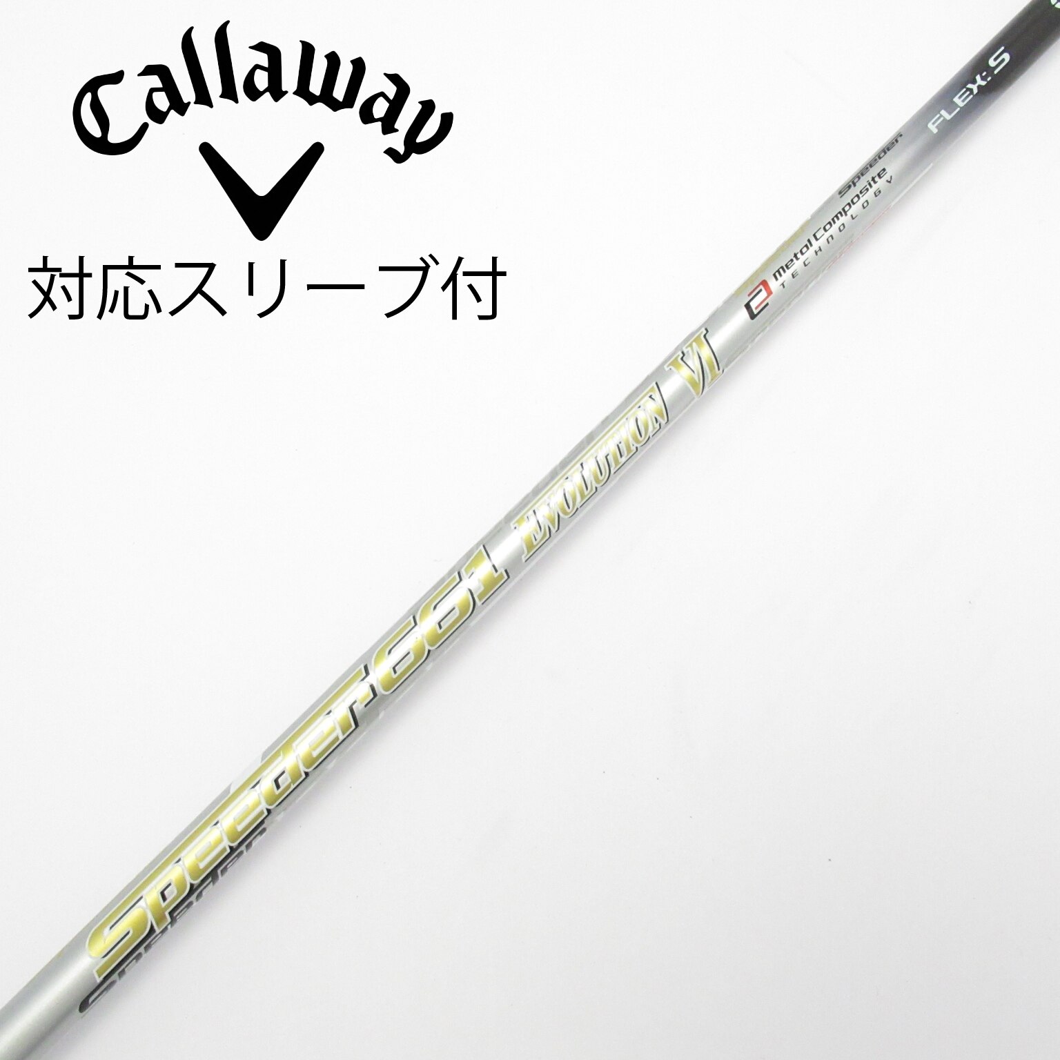 中古】Speeder EVOLUTION VI ドライバー用_スリーブ付 Speeder 661