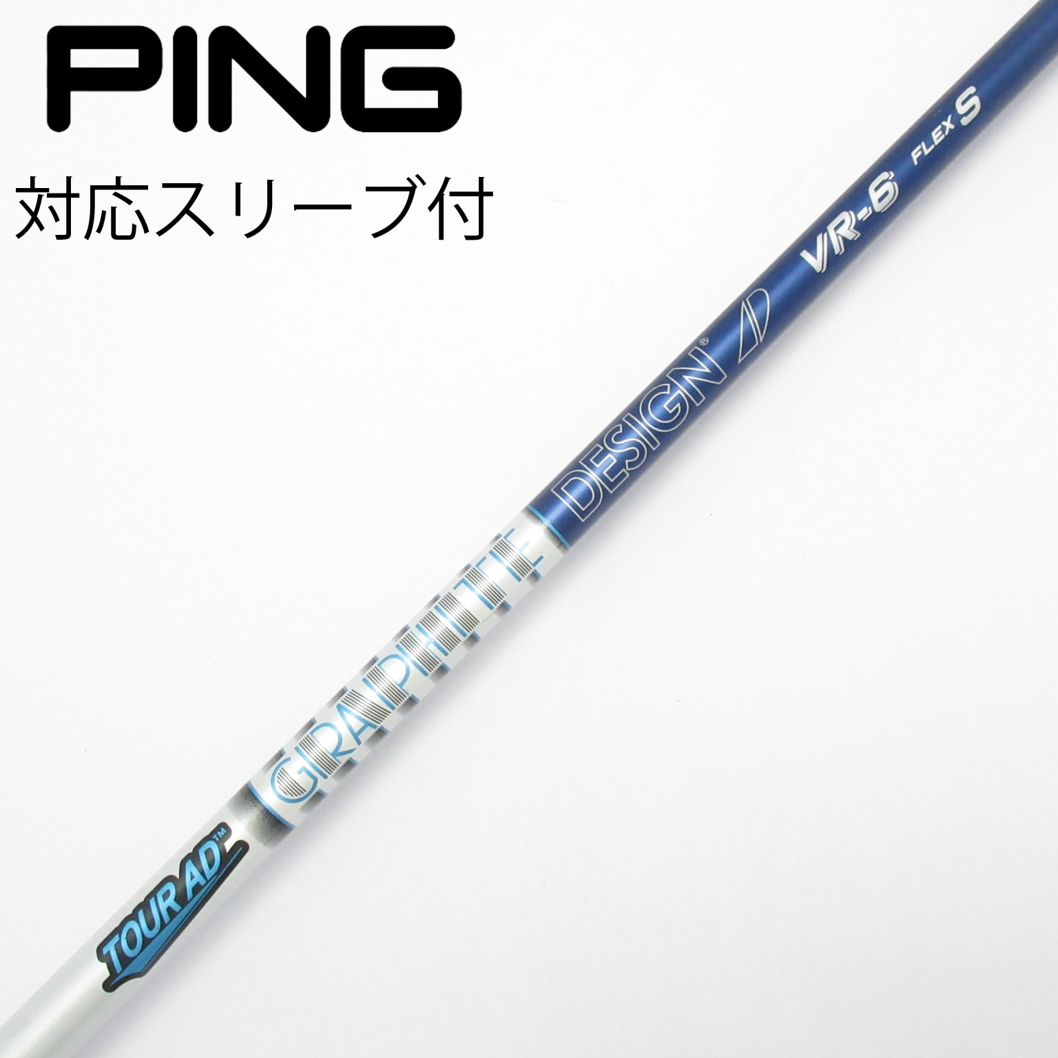中古】Tour AD VR ドライバー用_スリーブ付 Tour AD VR-6 S C(シャフト