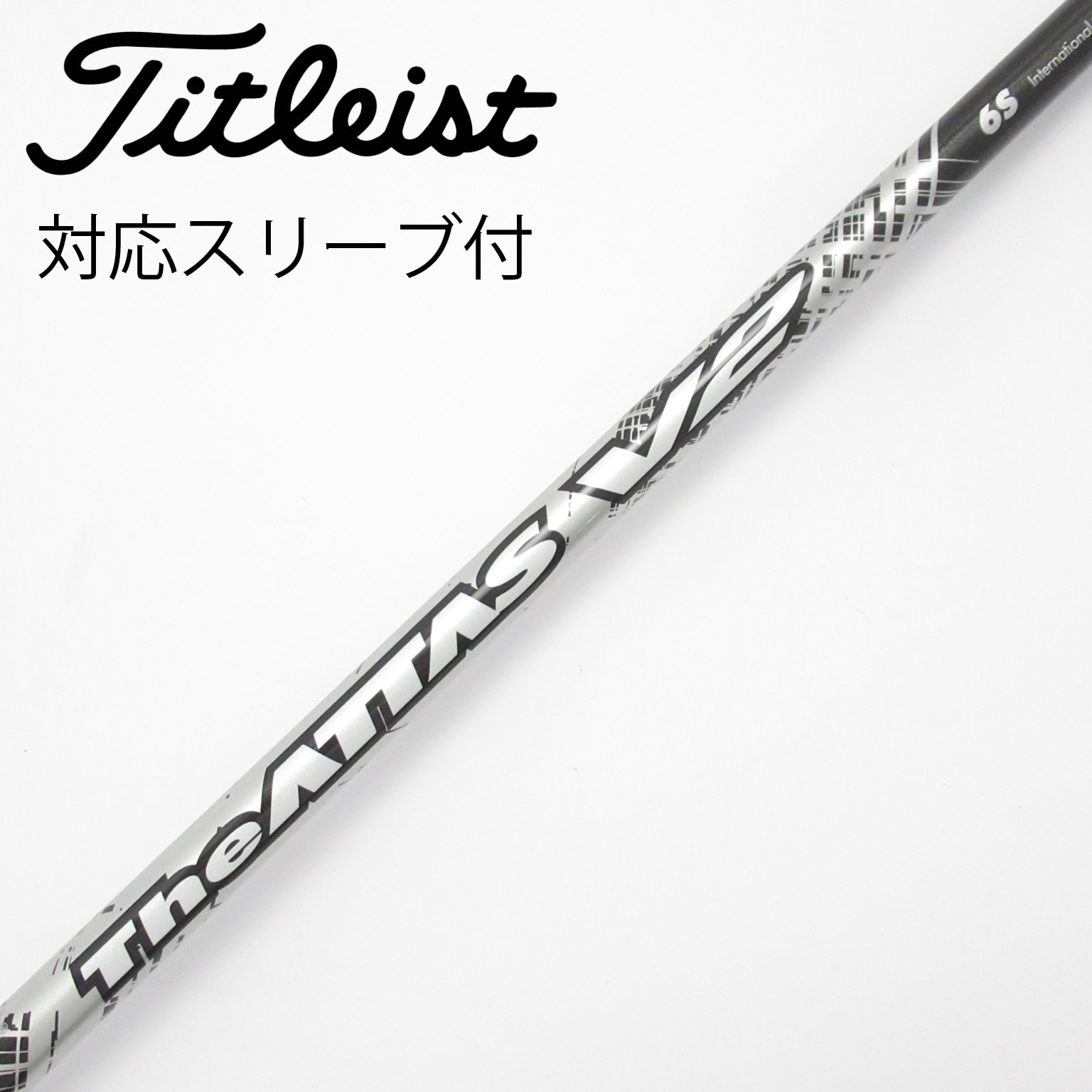 中古】THE ATTAS V2 シャフト・スリーブ (USTマミヤ) ATTAS 通販｜GDO