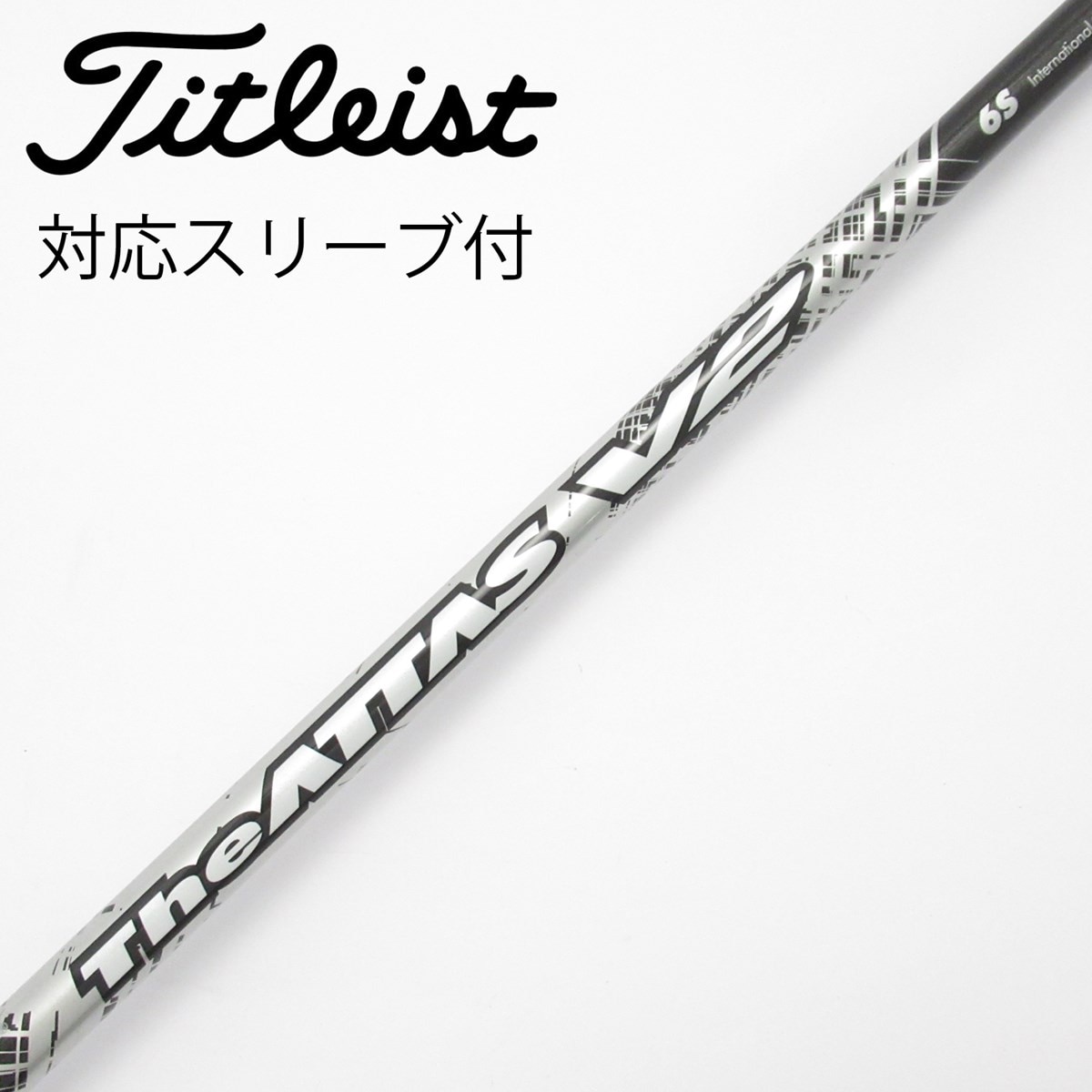 中古】THE ATTAS V2 ドライバー用_スリーブ付 THE ATTAS V2 6 S C