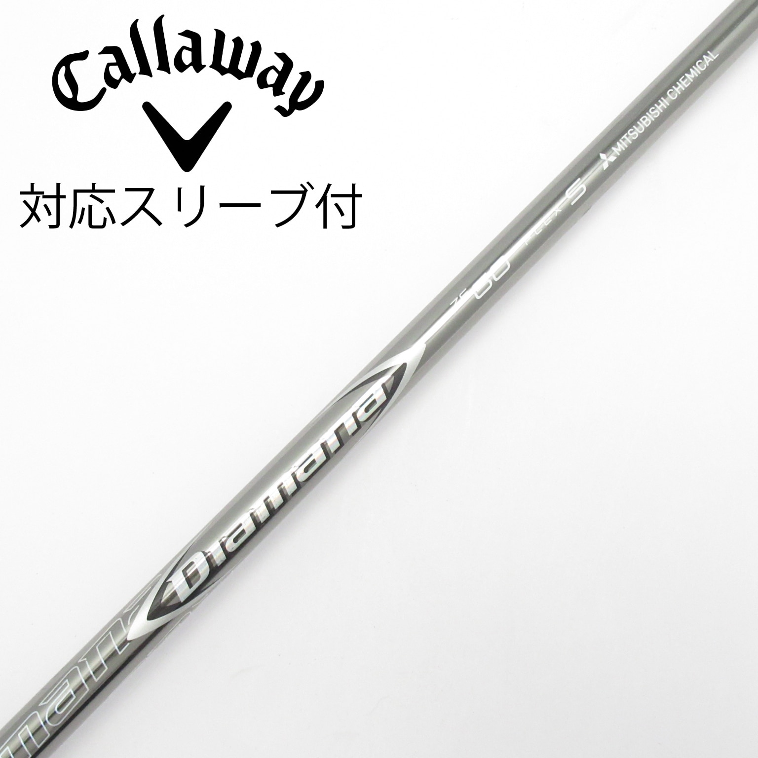 Diamana ZF60 S 、ZF50 S シャフト　キャロウェイスリーブ 中古】Diamana ZF ドライバー用_スリーブ付 Diamana ZF60 S C(シャフト