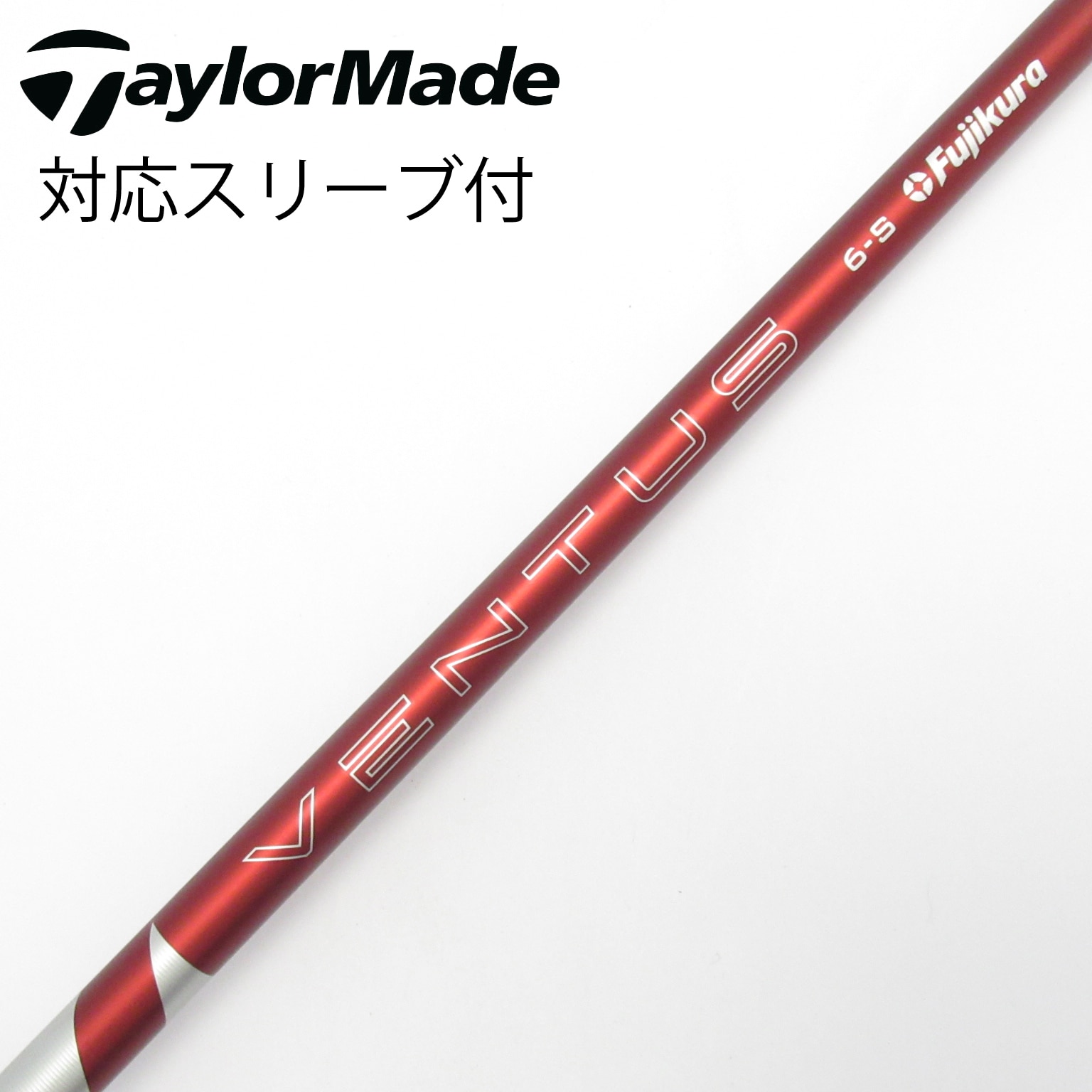 中古】VENTUS RED(2024) ドライバー用_スリーブ付 VENTUS RED 6(2024