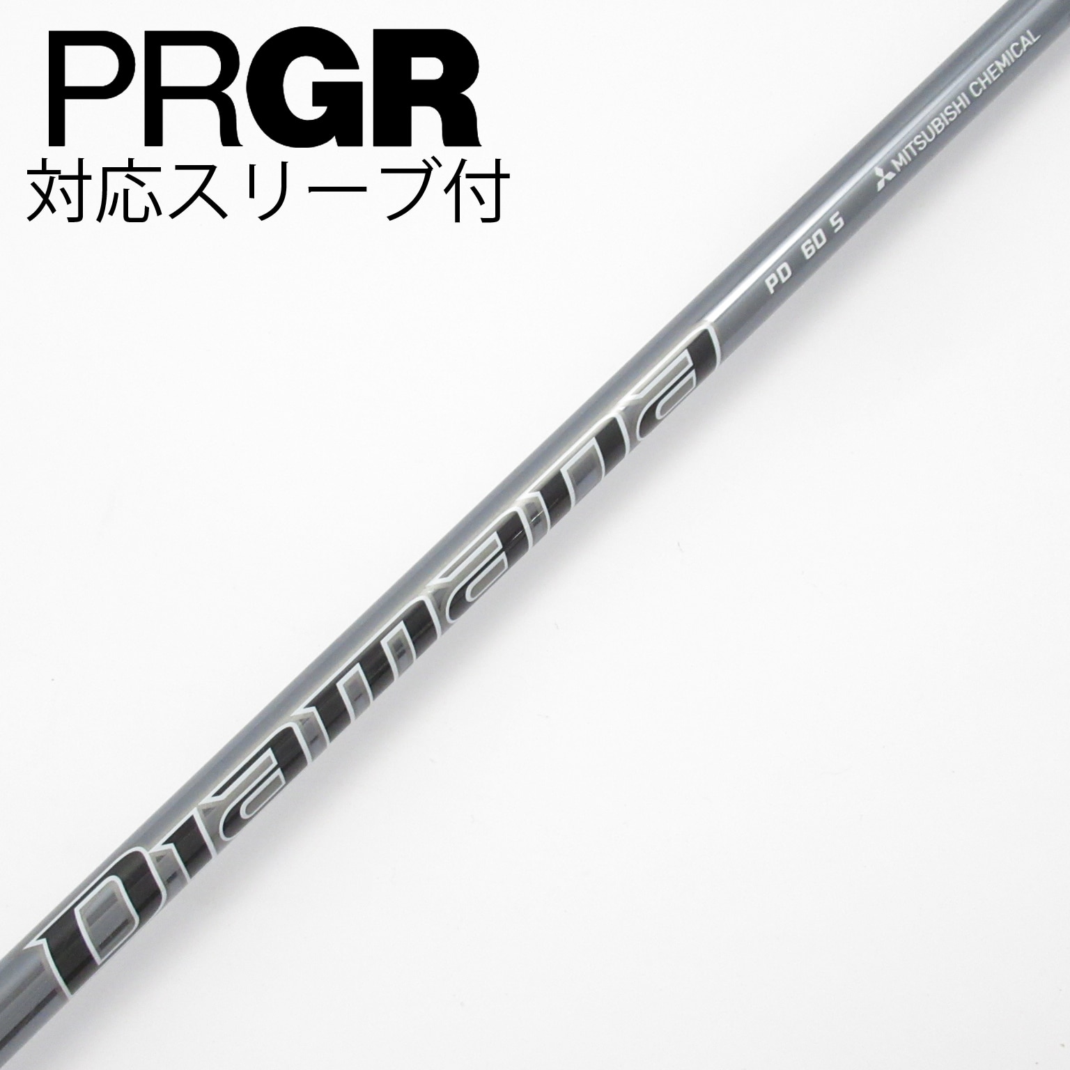 中古】Diamana PD ドライバー用_スリーブ付 Diamana PD 60 S C