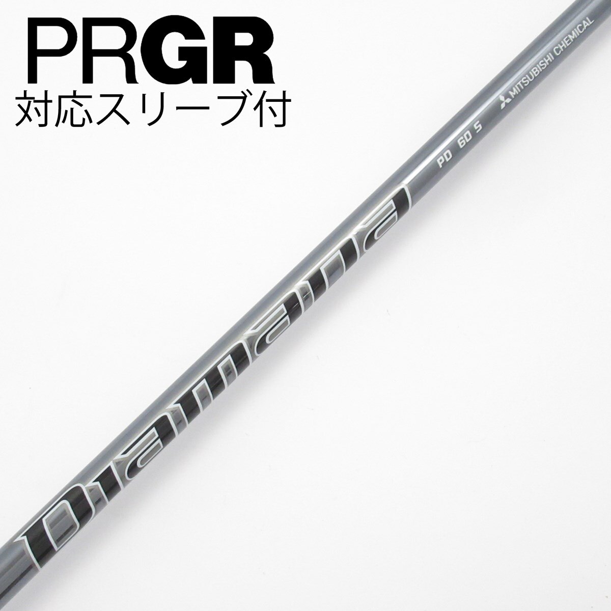 中古】Diamana PD ドライバー用_スリーブ付 Diamana PD 60 S C