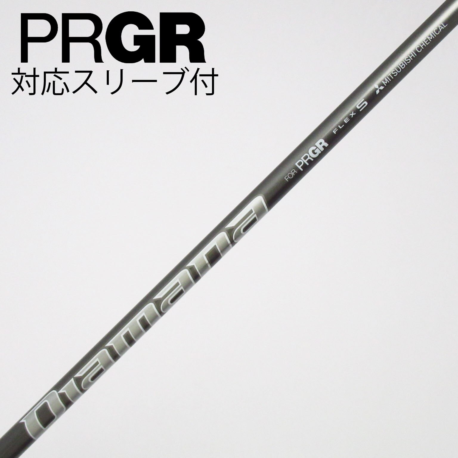 中古】プロギア 純正シャフト ドライバー用_スリーブ付 Diamana FOR