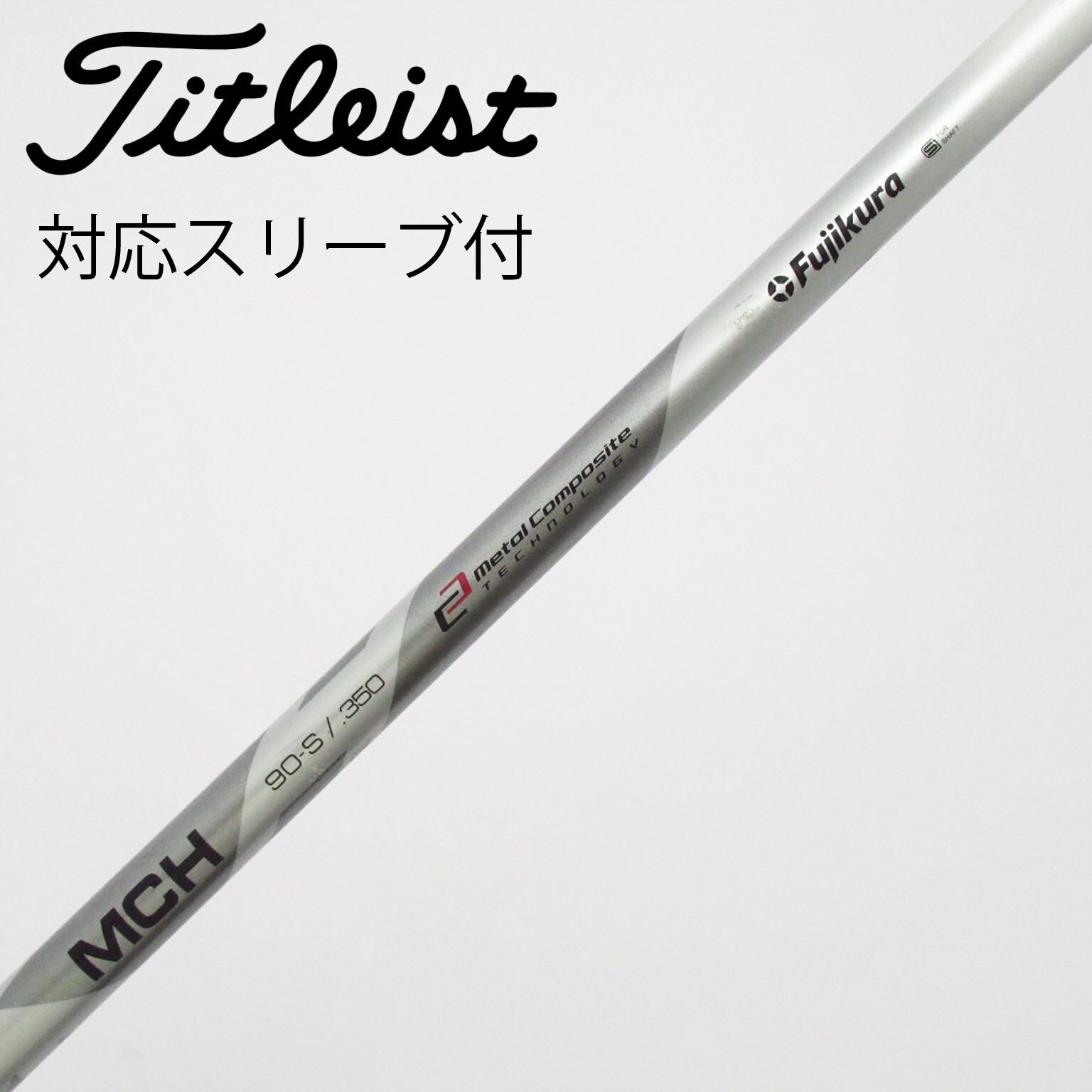 中古】FUJIKURA(フジクラ) シャフト・スリーブ (フジクラ) 通販｜GDO