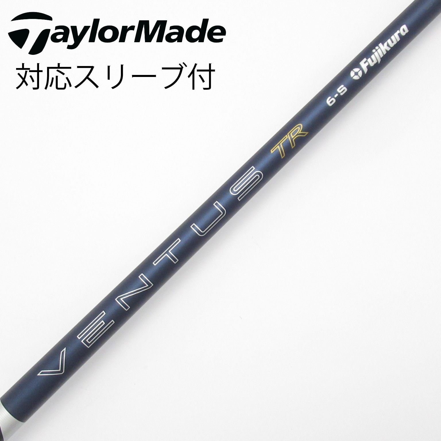 中古】VENTUS (フジクラ) 通販｜GDO中古ゴルフクラブ