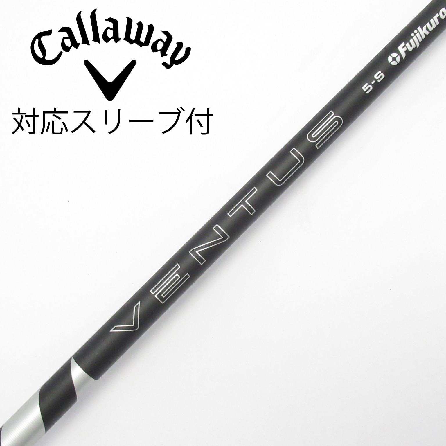 【最終価格！】純正 VENTUS BLACK 5X キャロウェイスリーブ付 中古】VENTUS BLACK(2024) ドライバー用_スリーブ付 VENTUS BLACK 5