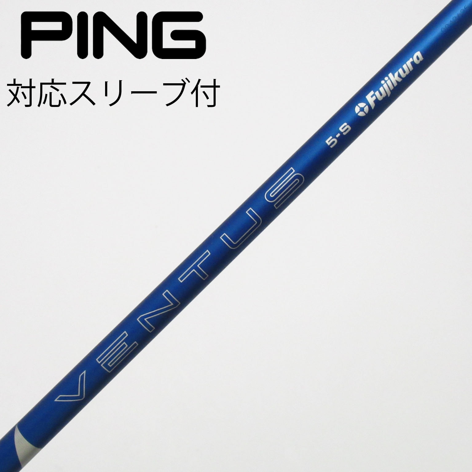 中古】VENTUS BLUE(2024) シャフト・スリーブ (フジクラ) VENTUS 通販