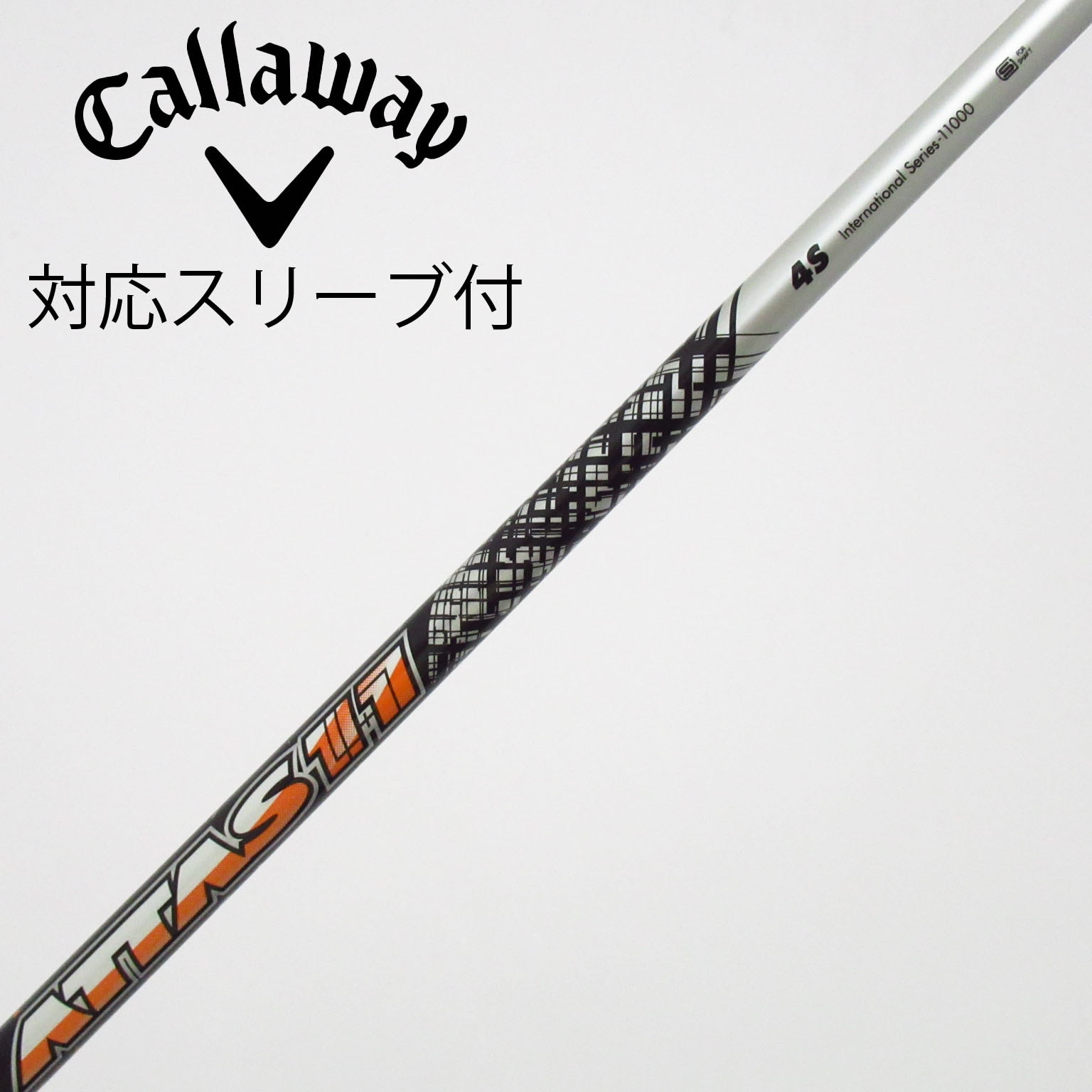 USTマミヤ ATTAS 11 4X 44.25 CWスリーブ 中古】ATTAS 11 ドライバー用_スリーブ付 ATTAS 11 4 S C(シャフト