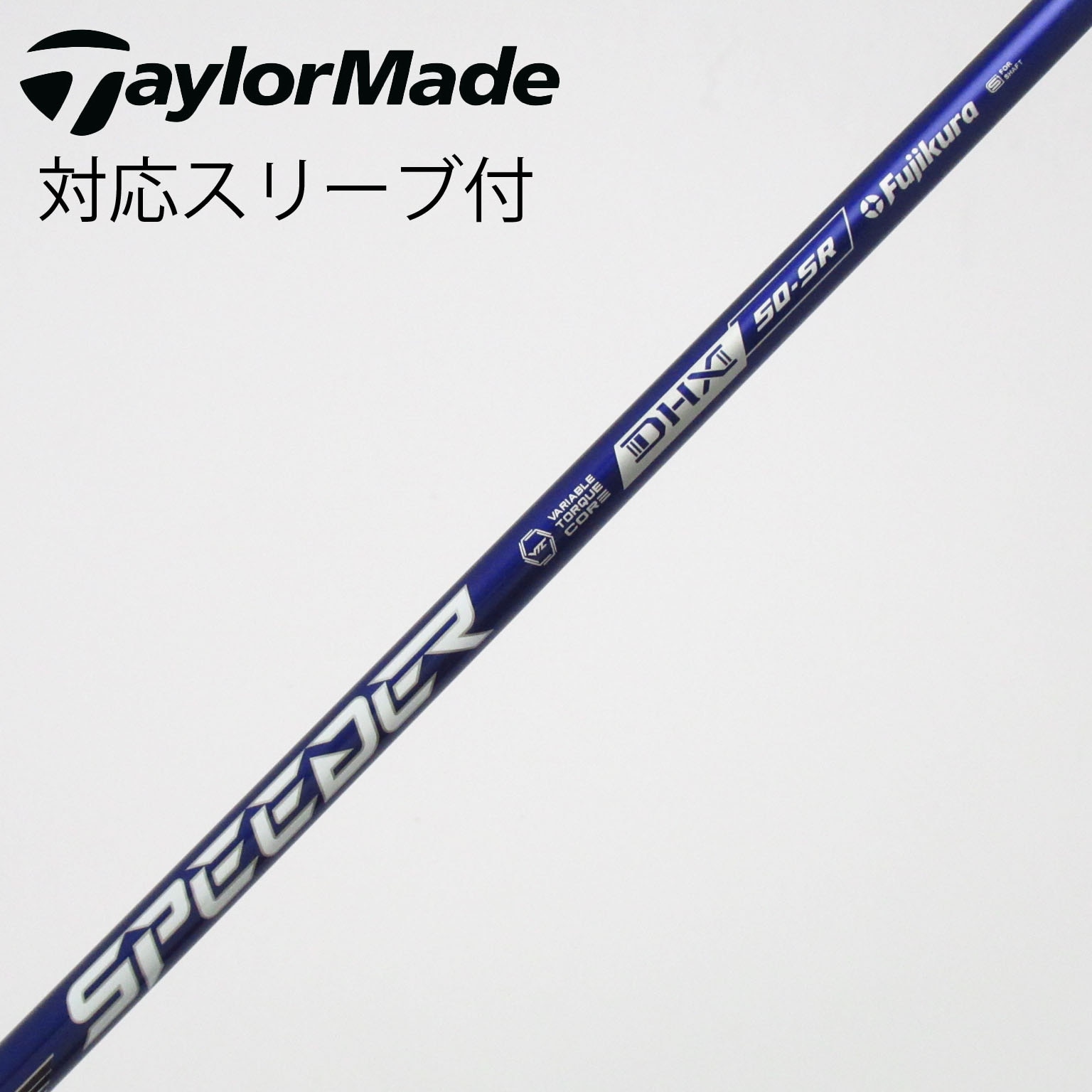 フジクラ Speeder NX 50Sドライバー用_PRGRスリーブ付 中古】Speeder NX VIOLET ドライバー用_スリーブ付 Speeder NX VIOLET