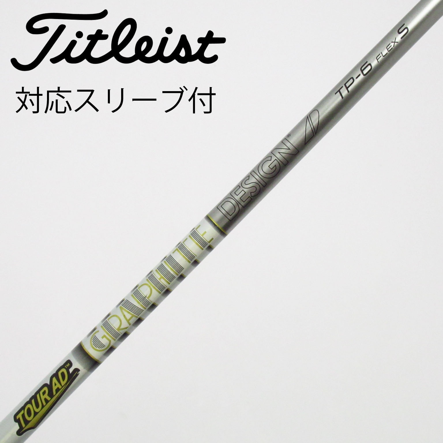 中古】Tour AD TP ドライバー用_スリーブ付 Tour AD TP-6 S C(シャフト