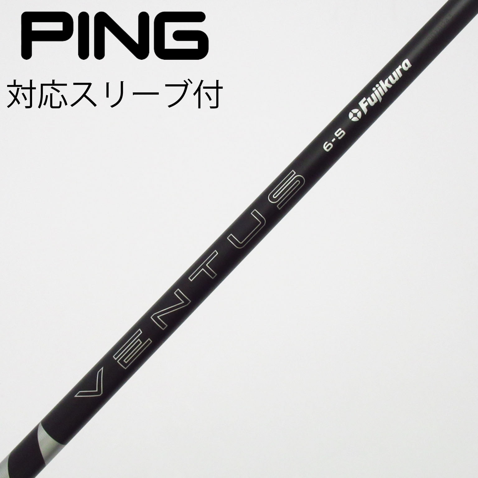 中古】VENTUS BLACK(2024) ドライバー用_スリーブ付 VENTUS BLACK 6