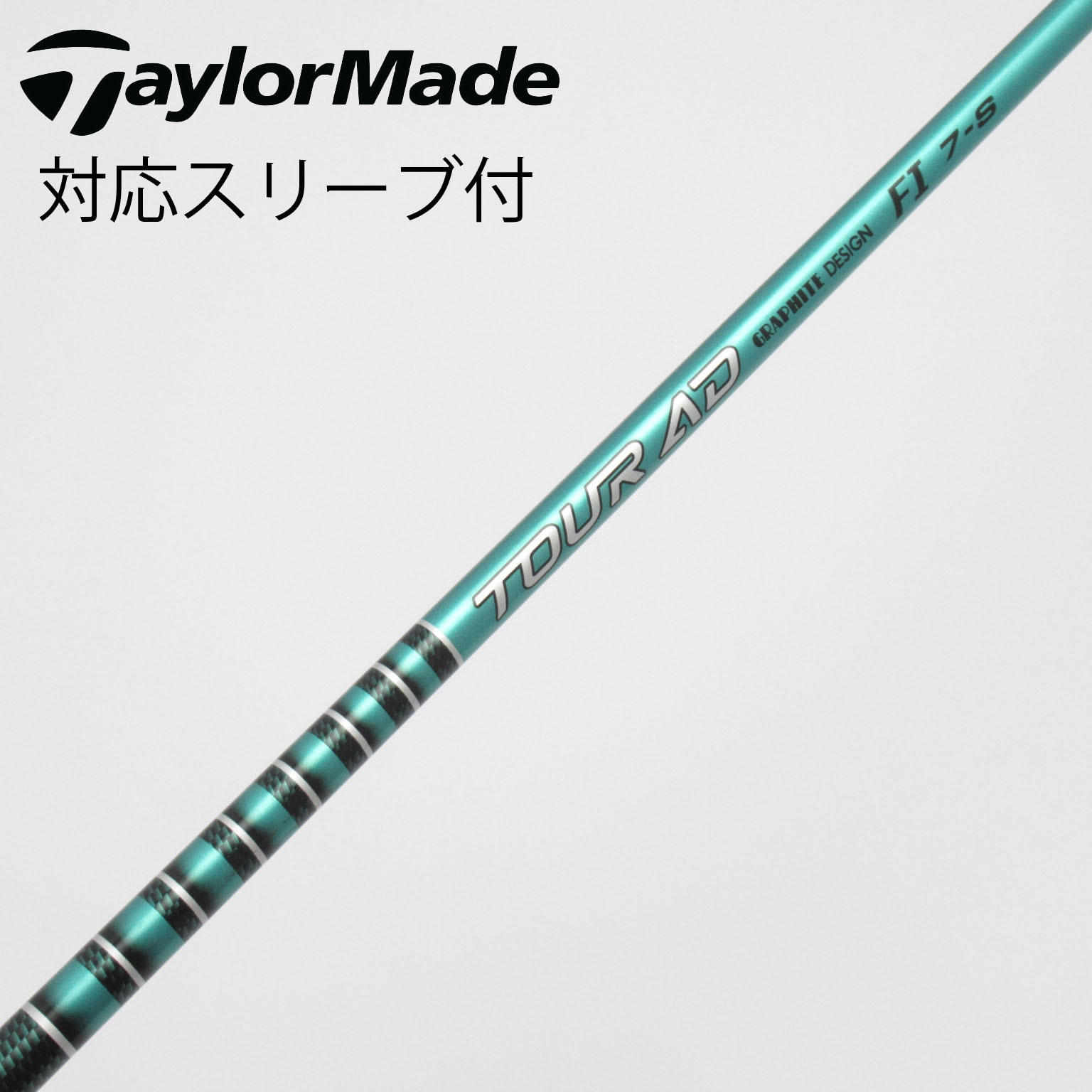 【話題】TOUR AD グラファイトデザインFI 5-S タイトリストスリープ付 中古】ツアーAD FI シャフト・スリーブ (グラファイトデザイン) Tour