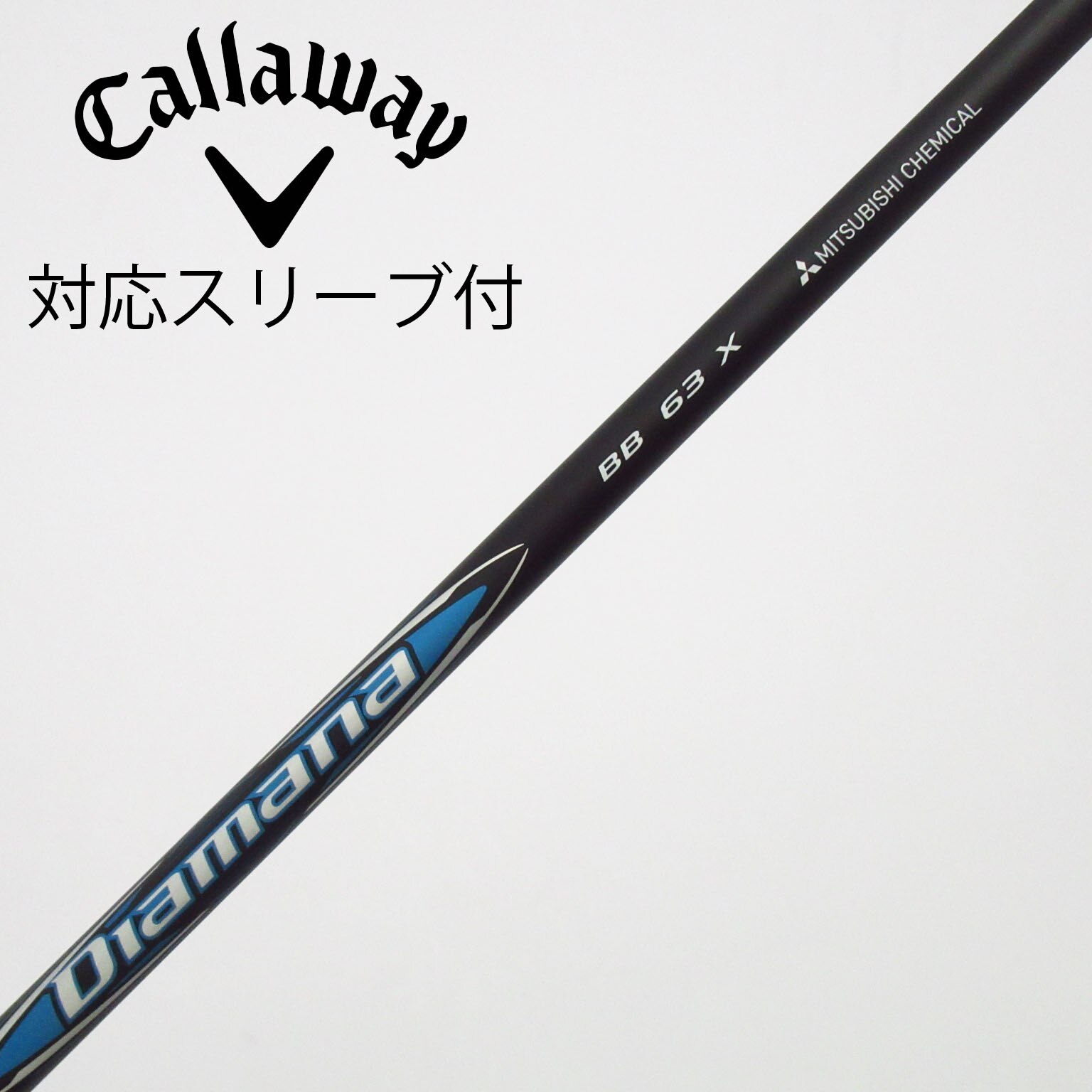 中古】Diamana BB ドライバー用_スリーブ付 Diamana BB 63 X C