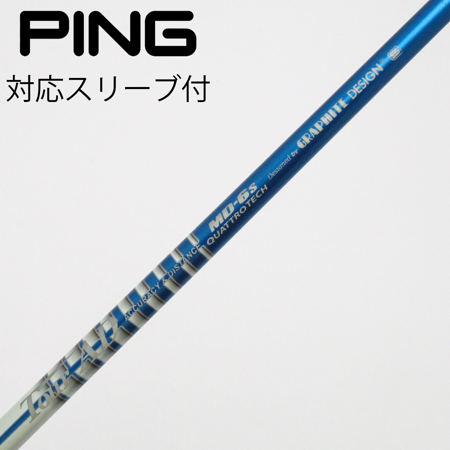 中古】Tour AD シャフト・スリーブ (グラファイトデザイン) 通販｜GDO