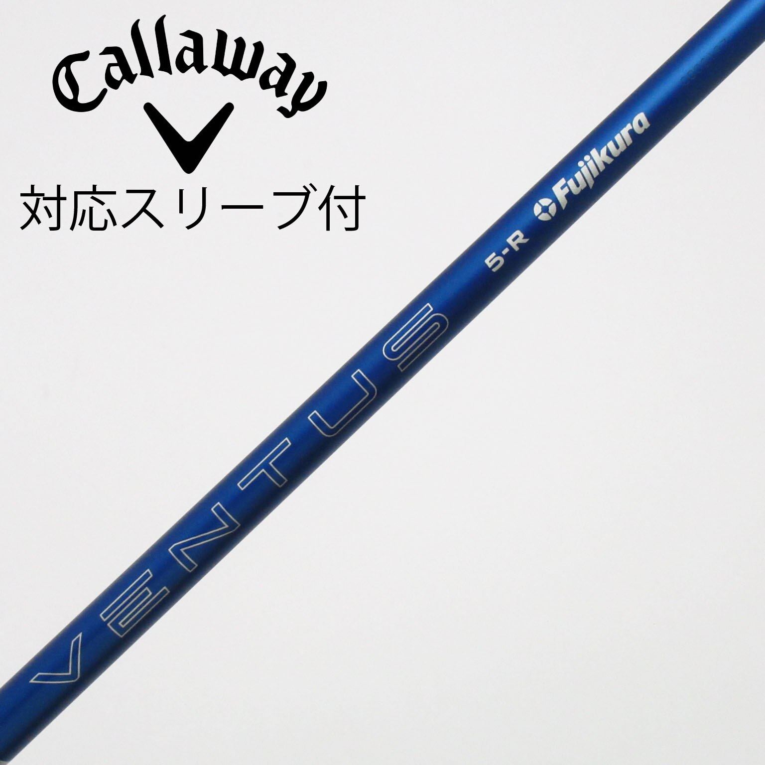 中古】VENTUS シャフト・スリーブ (フジクラ) 通販｜GDO中古ゴルフクラブ