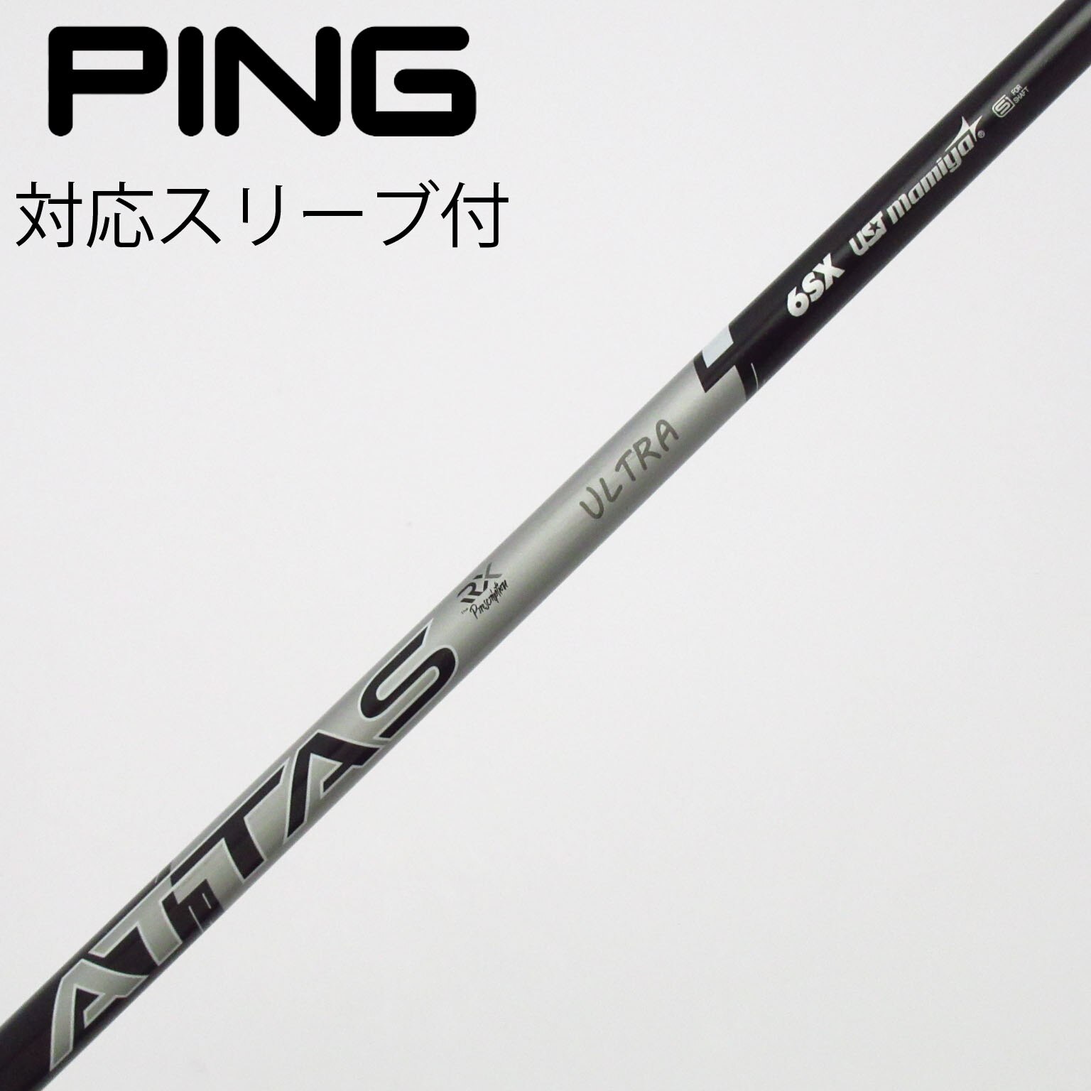 中古】ATTAS RX ULTRA BLACK フェアウェイウッド用_スリーブ付 ATTAS