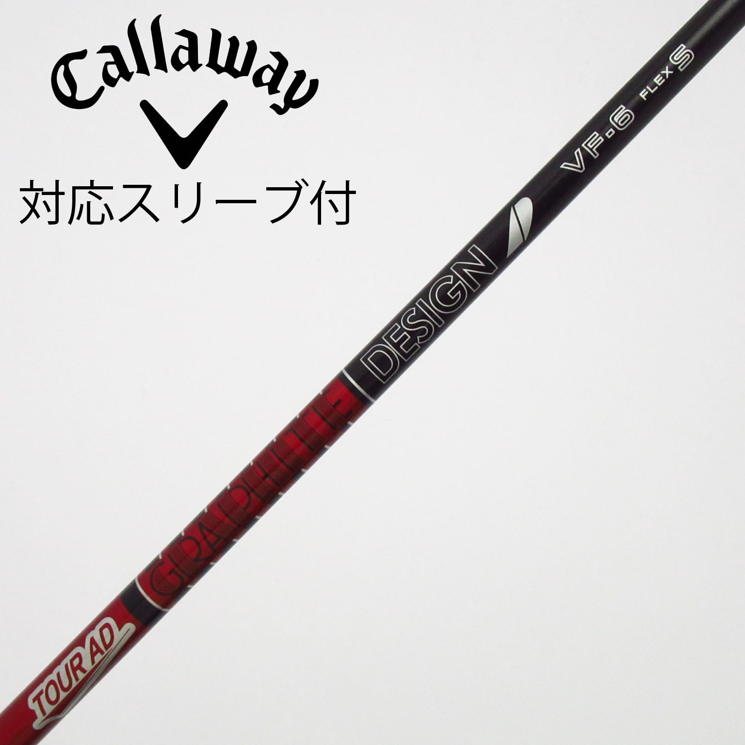 中古】Tour AD VF ドライバー用_スリーブ付 Tour AD VF-6 S B(シャフト