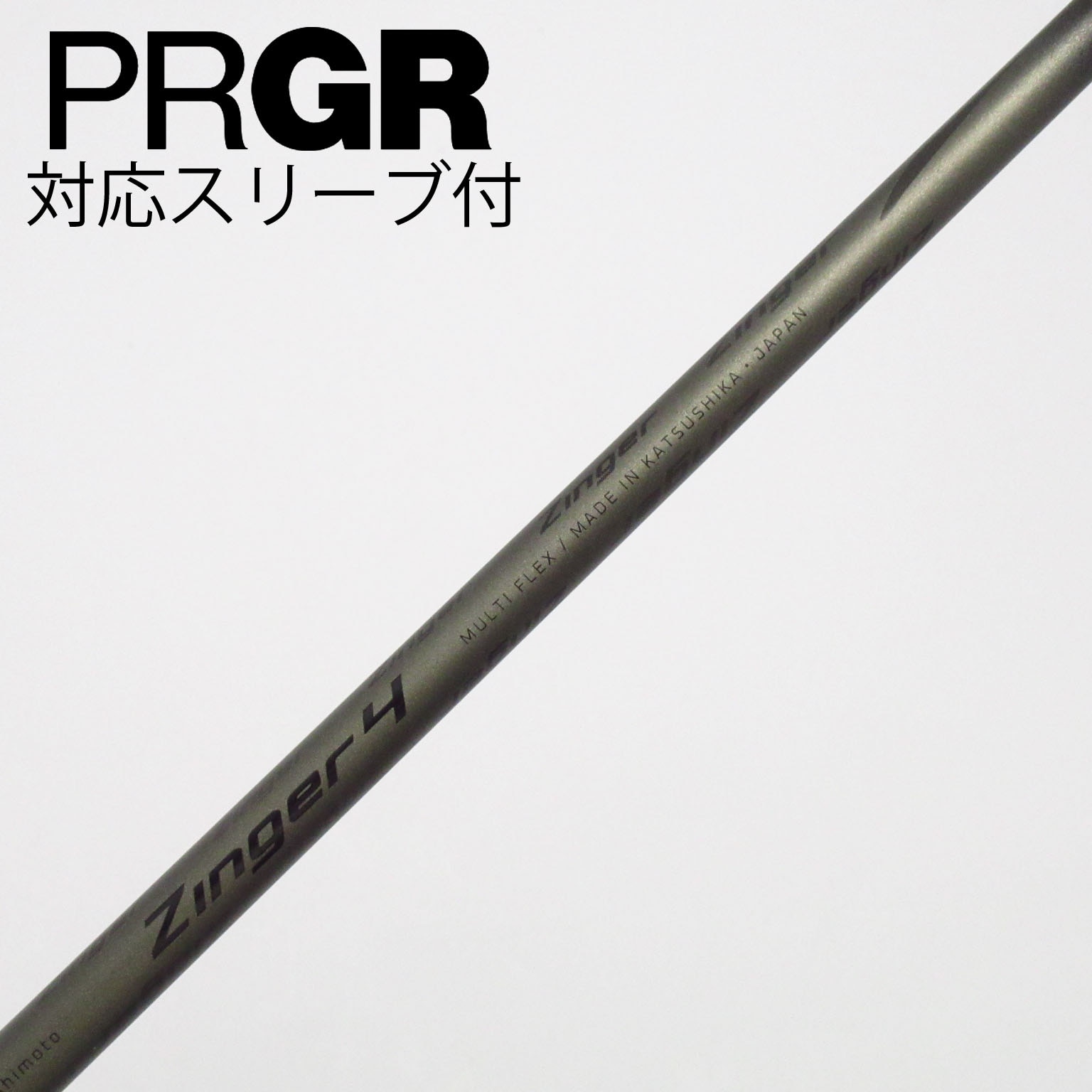 中古】ｿﾉ他ﾒｰｶｰ ｼｬﾌﾄ シャフト・スリーブ (その他) その他 通販｜GDO