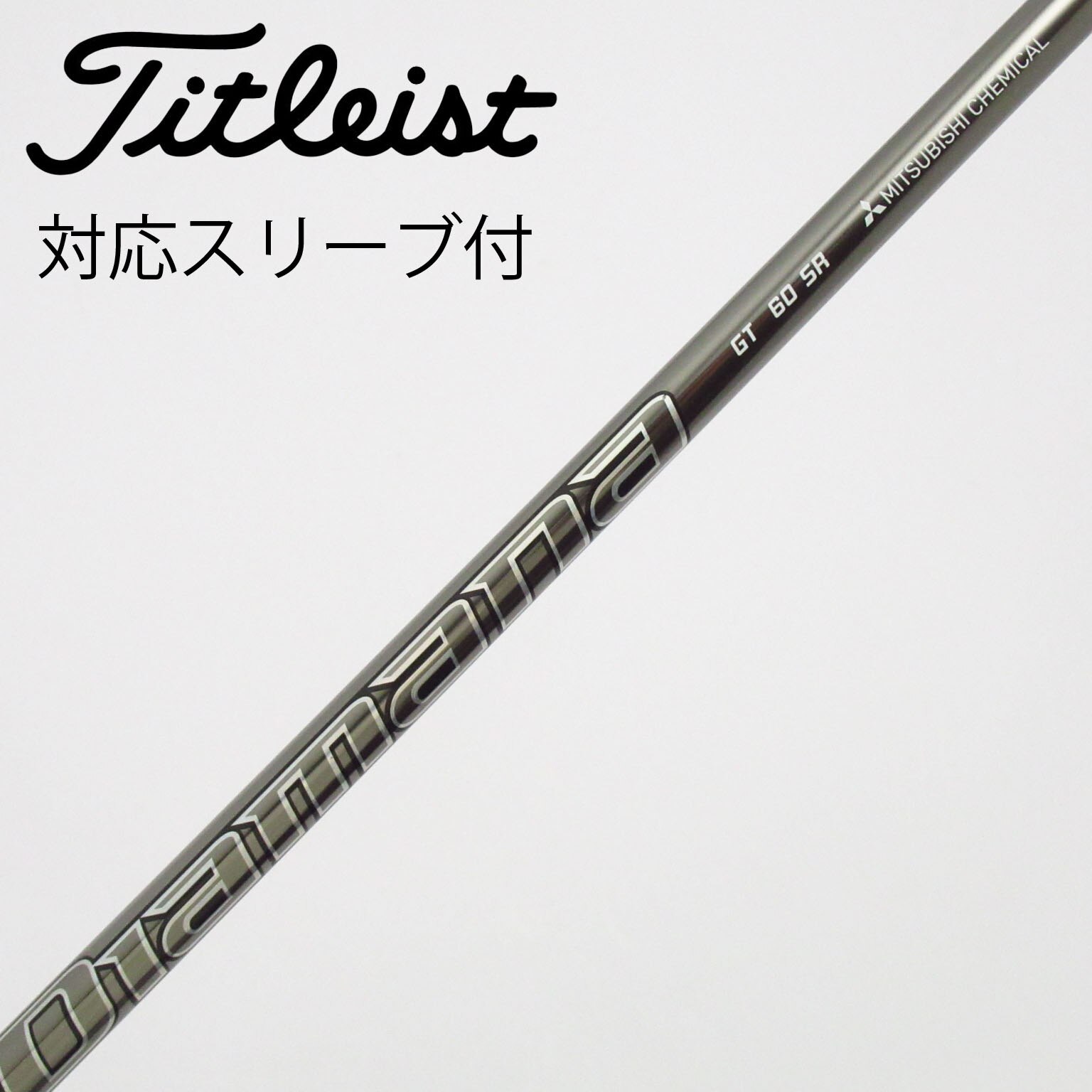 中古】Diamana GT ドライバー用_スリーブ付 Diamana GT 60 SR C