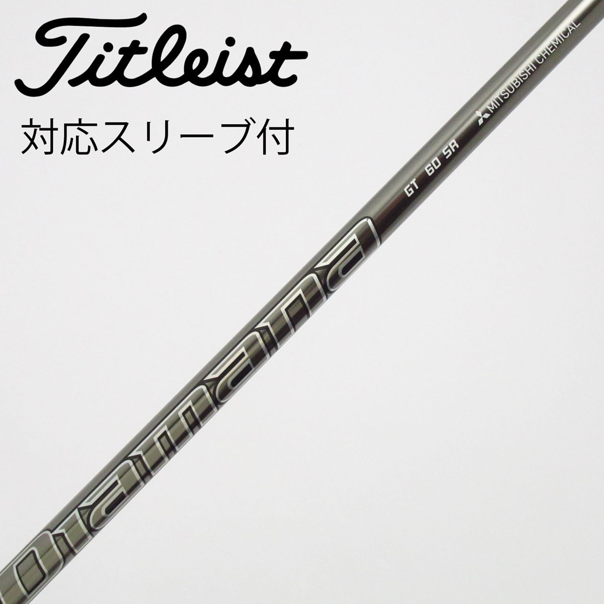 中古】Diamana GT ドライバー用_スリーブ付 Diamana GT 60 SR C