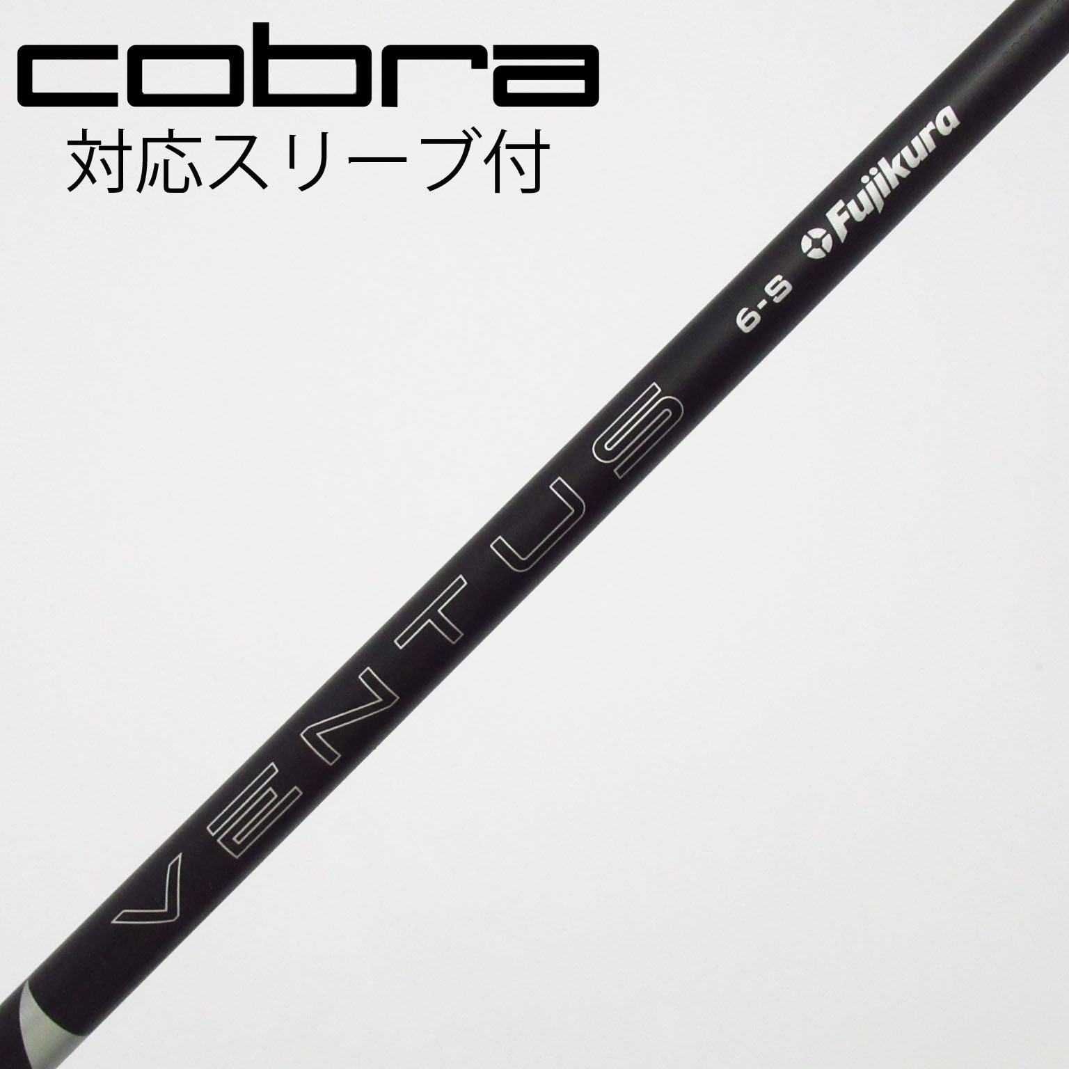 中古】VENTUS BLACK(2024) ドライバー用_スリーブ付 VENTUS BLACK 6